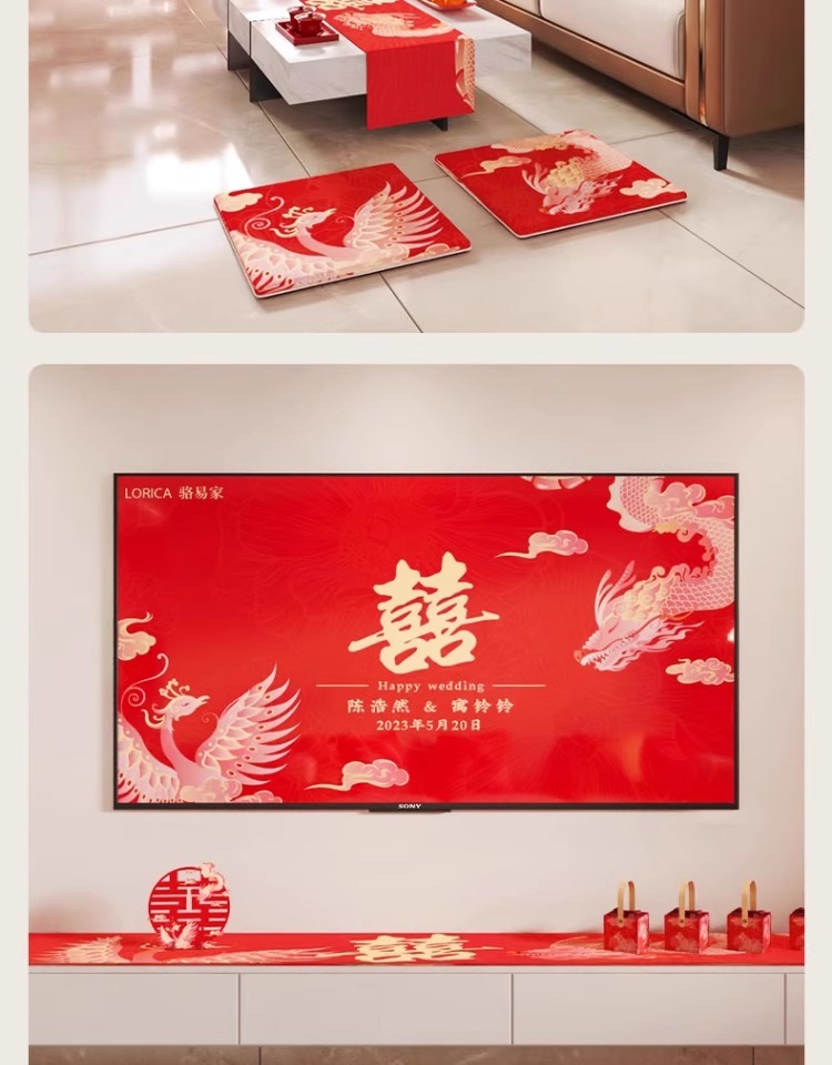 骆易家楼梯装饰喜字贴台阶贴纸