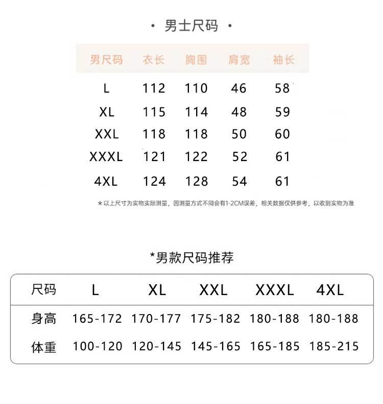 春秋款新婚喜庆大红长袖浴袍晨袍