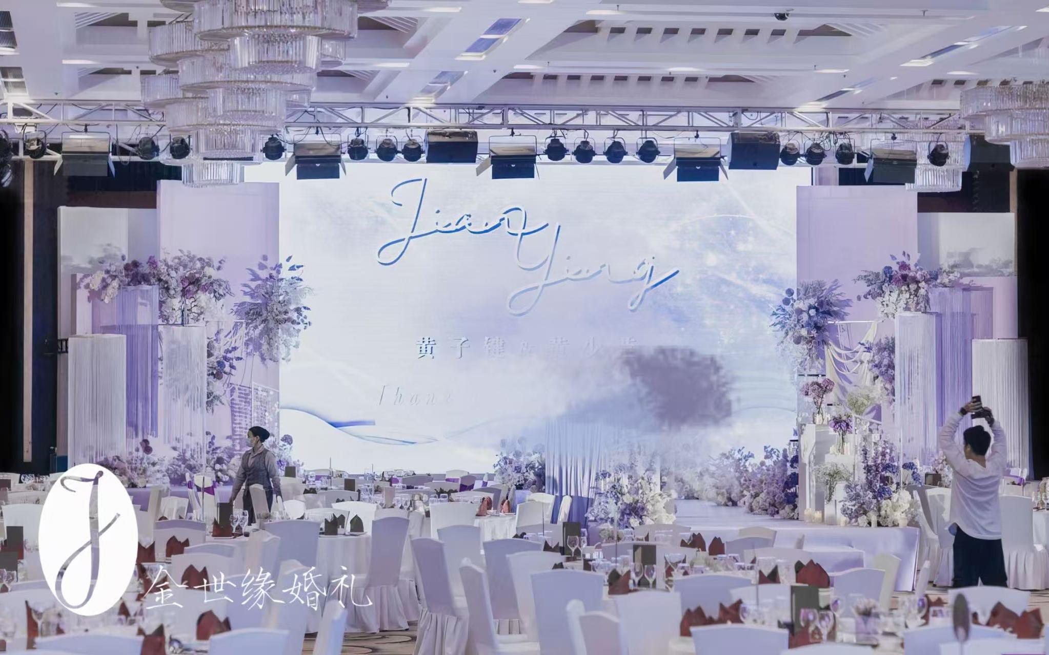 金世缘|求问？浅紫色婚礼布置会翻车吗？