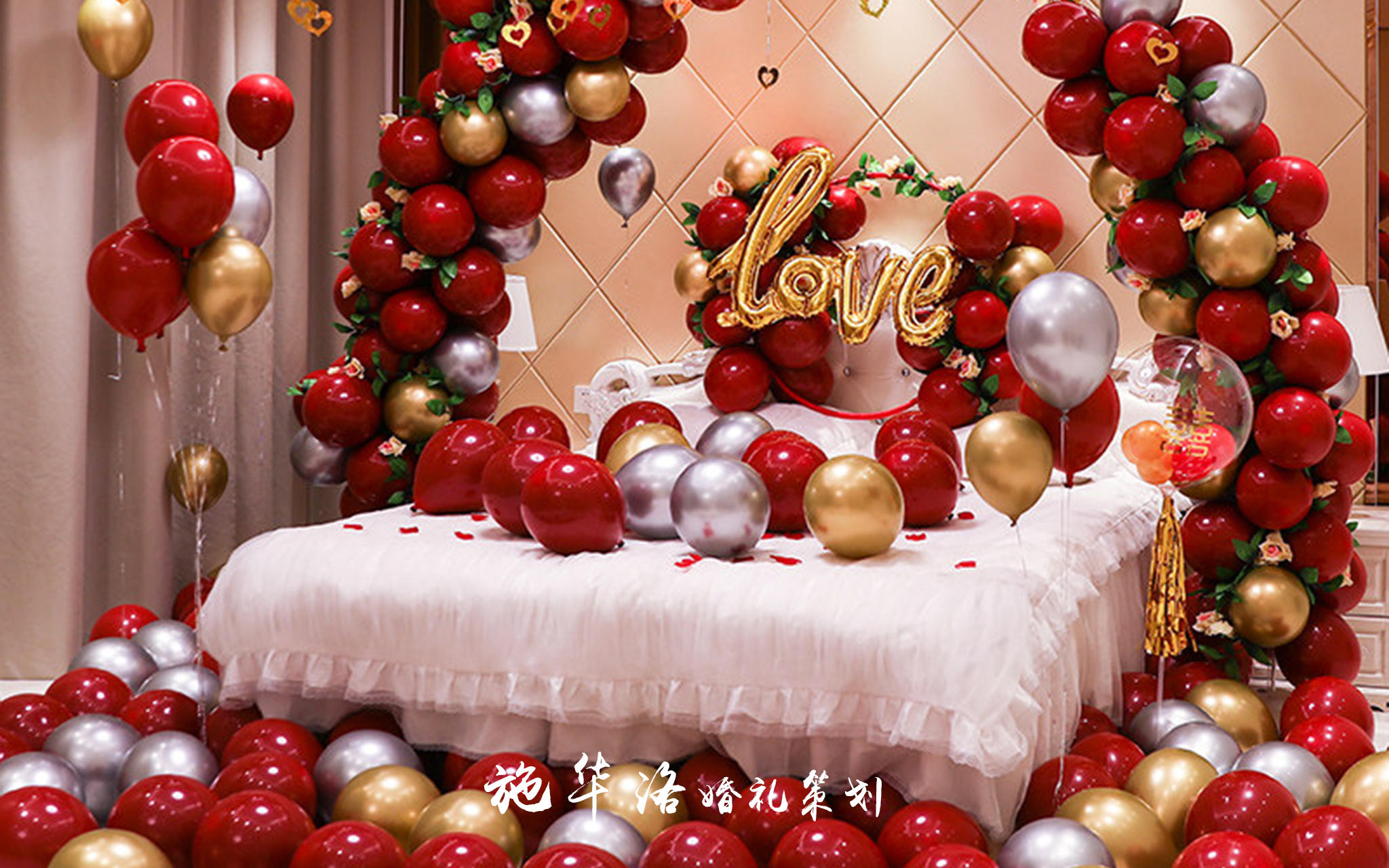 【施华洛婚礼策划】新房装饰布置