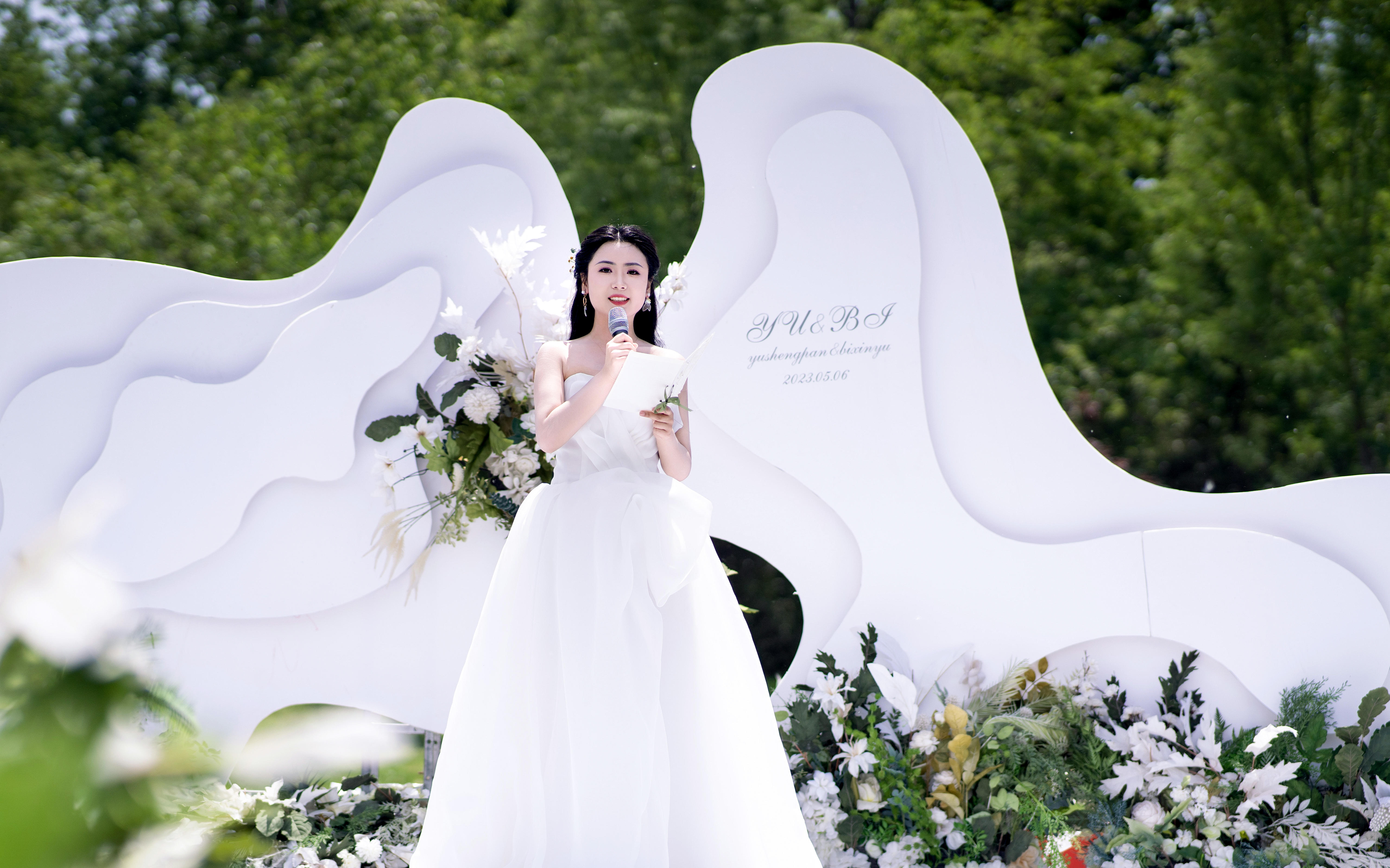 游园会草坪婚礼