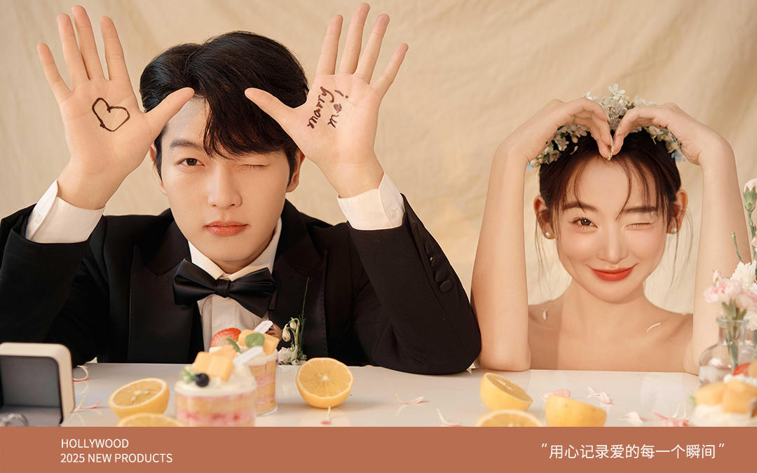 好萊塢?原創(chuàng)【俏皮韓系少女】