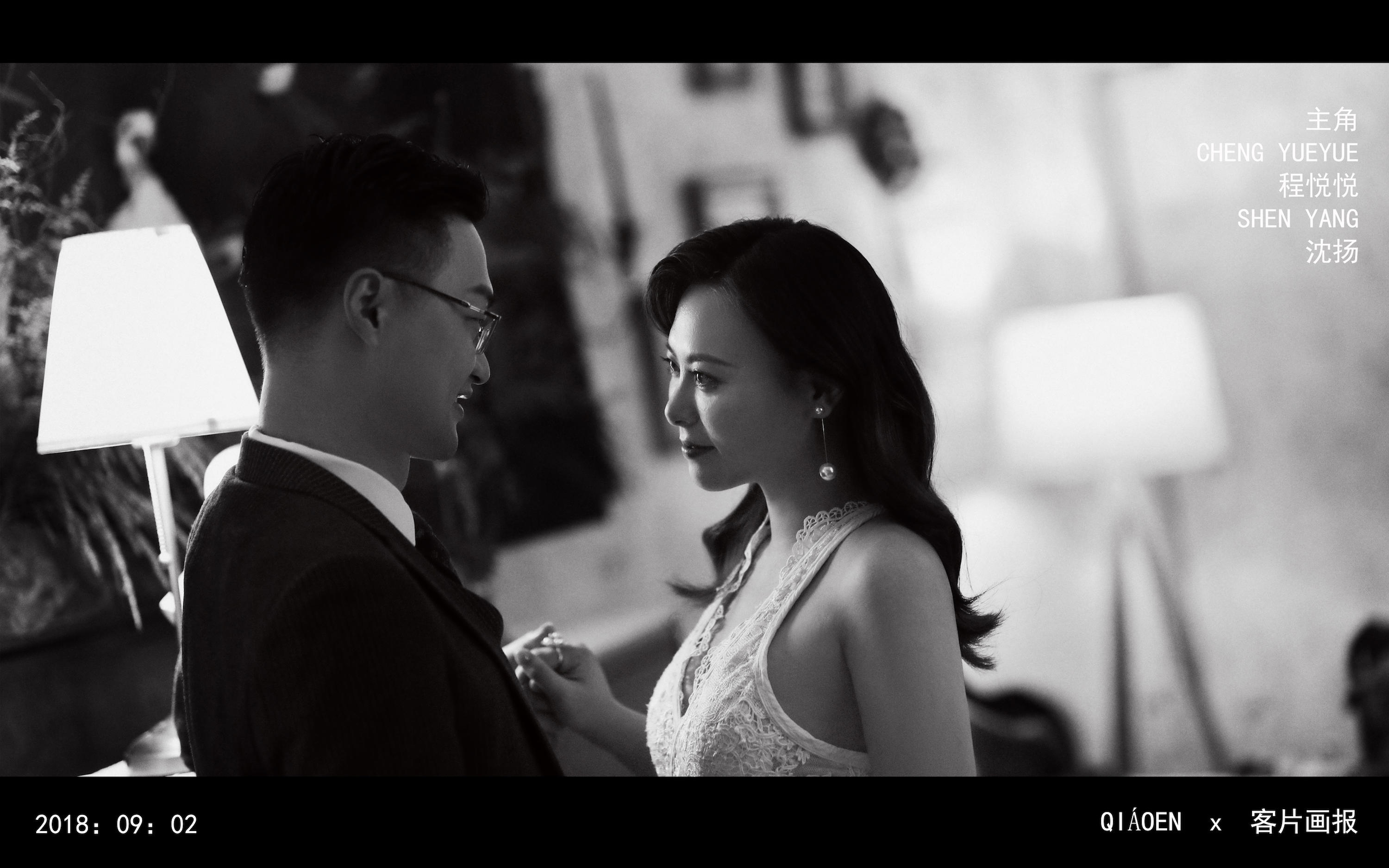 總監深度定制 | DEAREST