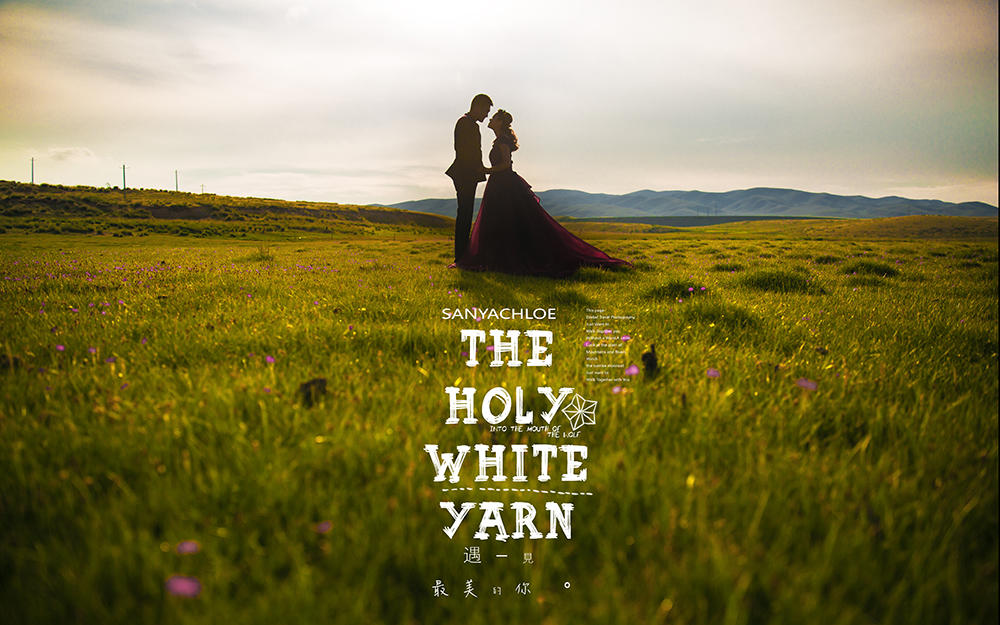 青海湖全外景旅拍8服8造+底片全送+产品全国包邮