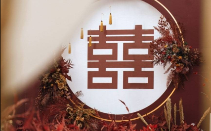 十里红妆，一生之约