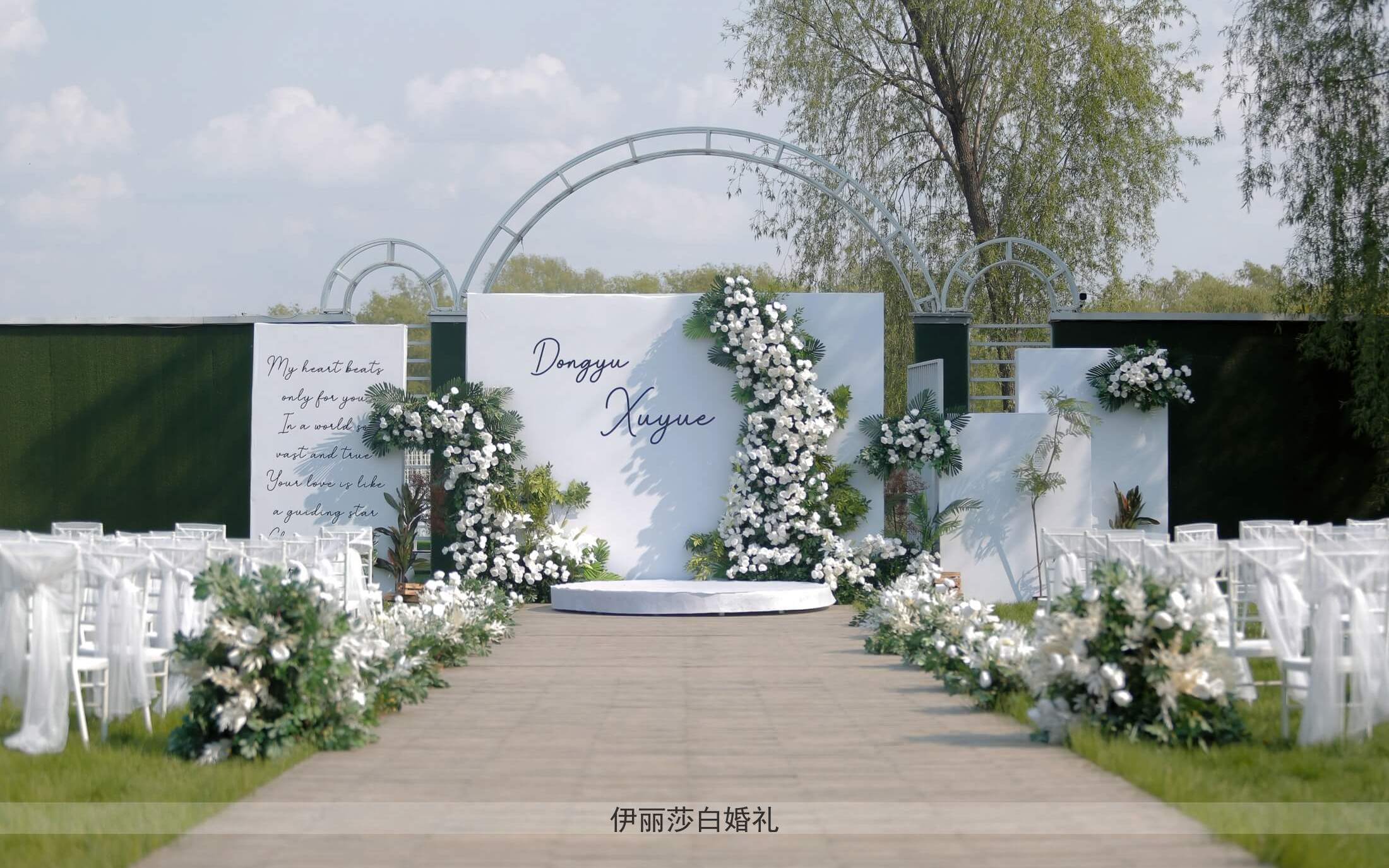 小預(yù)算婚慶策劃一站式 司儀+錄像+跟拍+場(chǎng)景布置