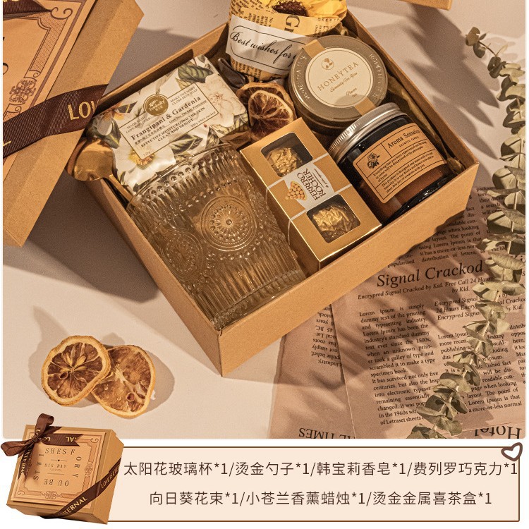 姐妹团高端森系喜茶礼盒