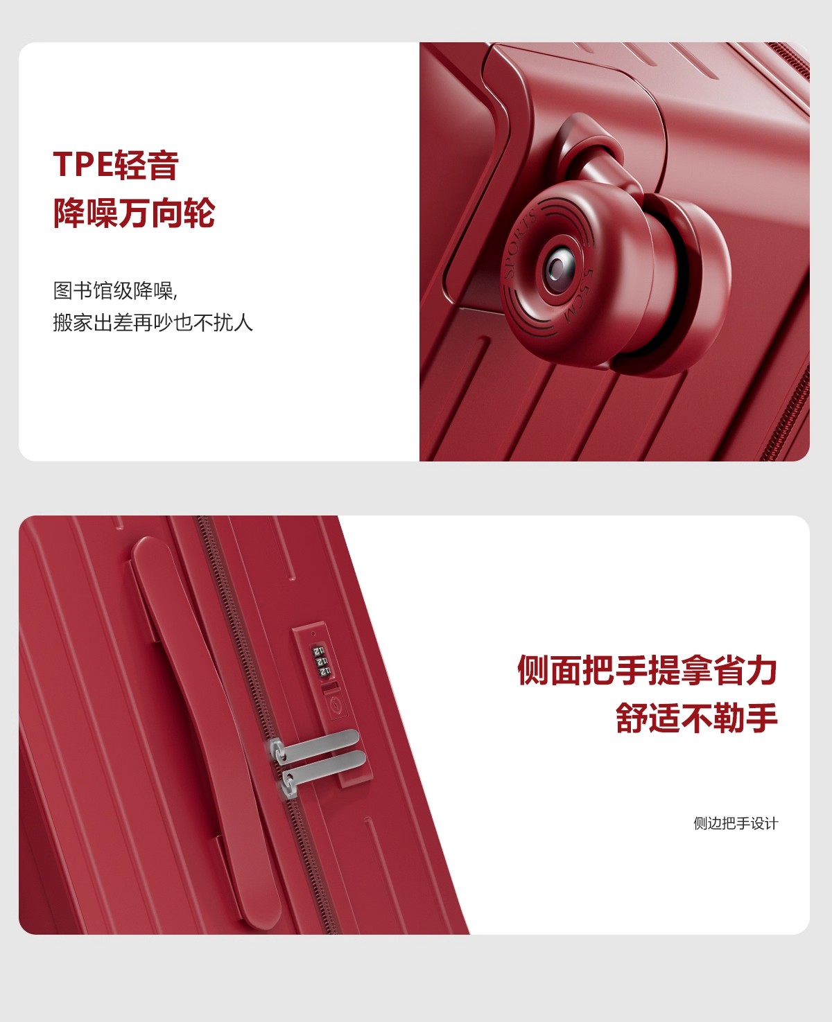 賽車輪 紅色行李箱陪嫁箱新娘嫁妝 811拉鏈款