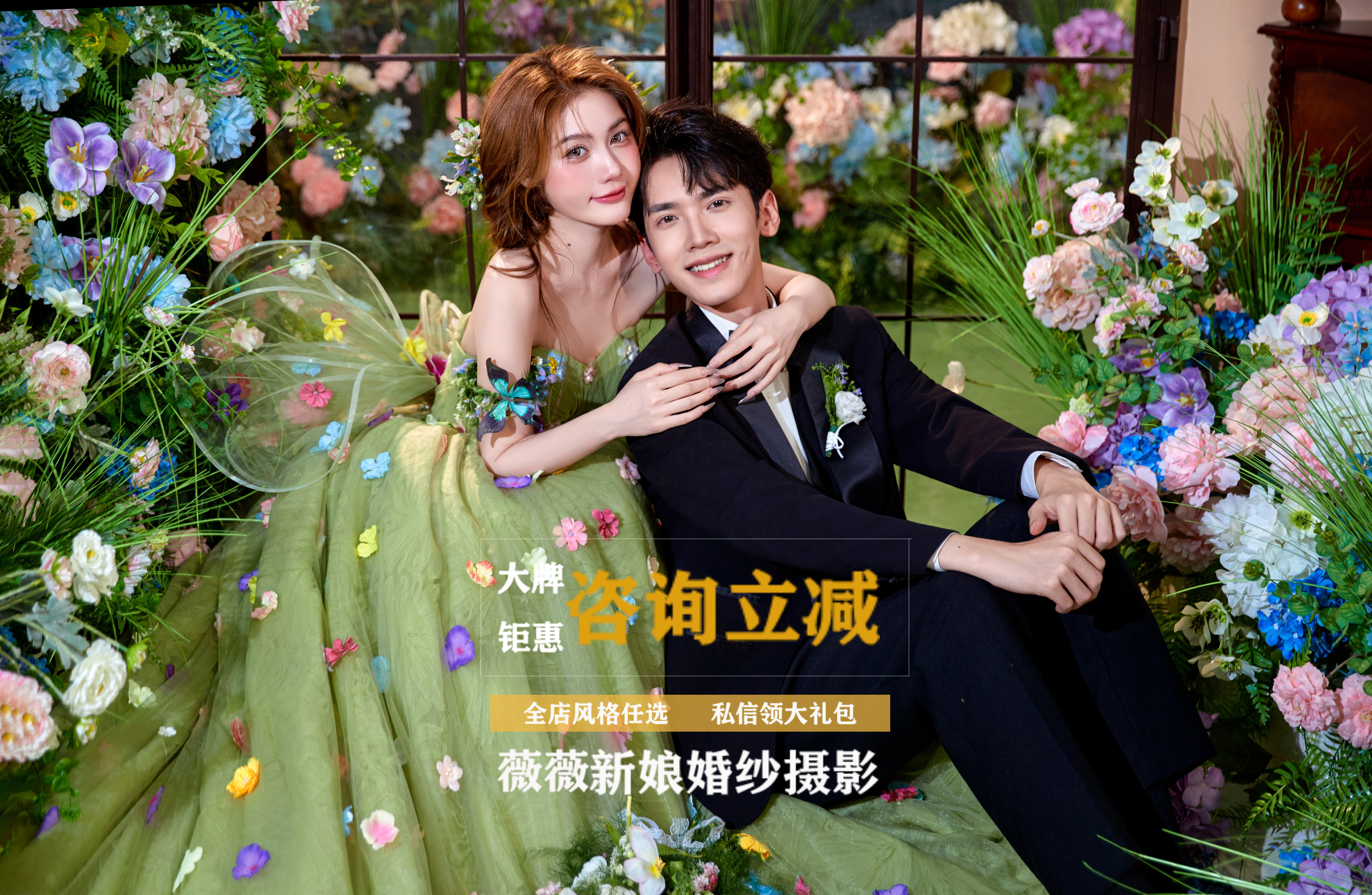 【十大摄影基地景任选】婚纱拍摄