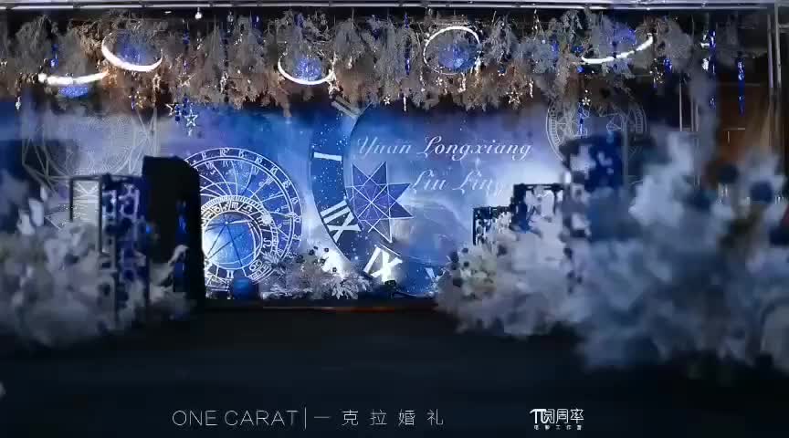 一克拉婚礼 |  星空 繁星