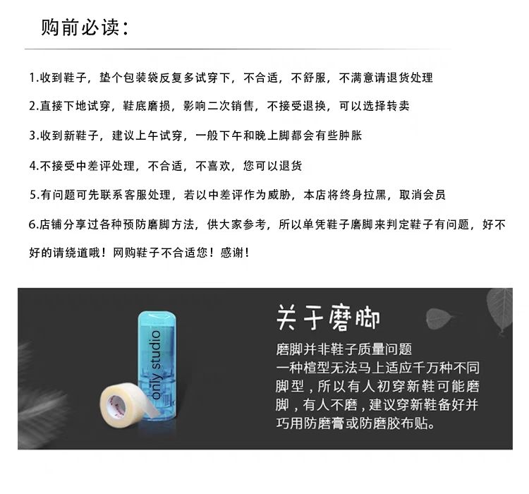 法式亮片水晶鉆高跟婚鞋