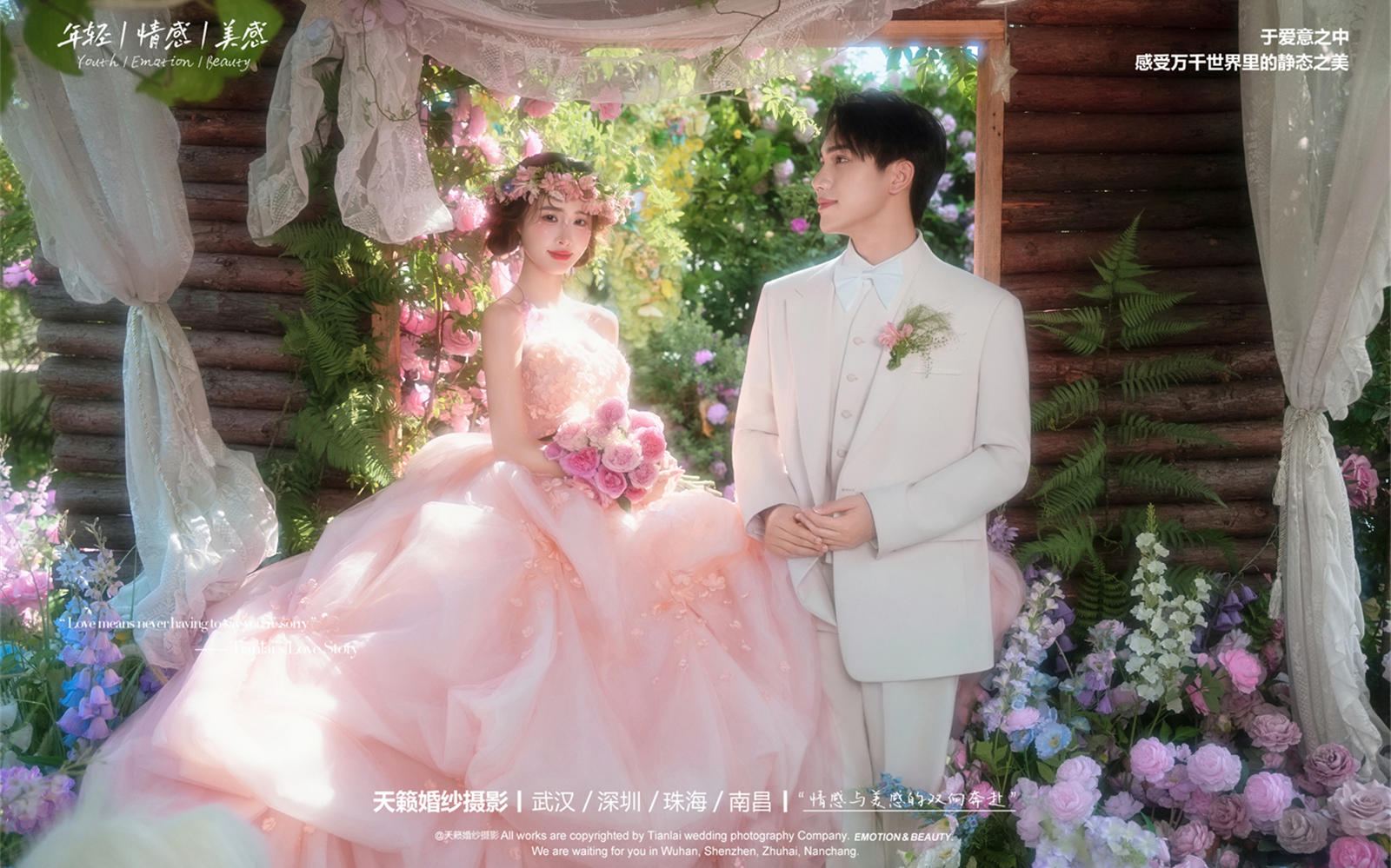 梦幻秘境 · 粉纱花房光影系婚纱照氧气感浪漫花房
