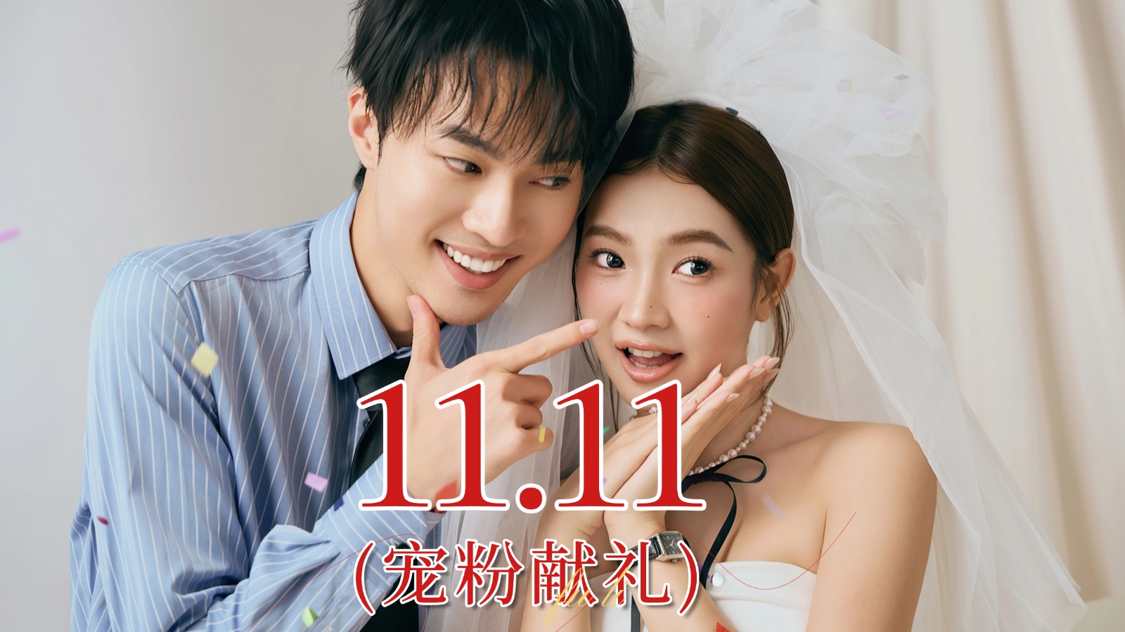 遂寧婚紗照+專業(yè)團(tuán)隊(duì)+底片全送定制產(chǎn)品