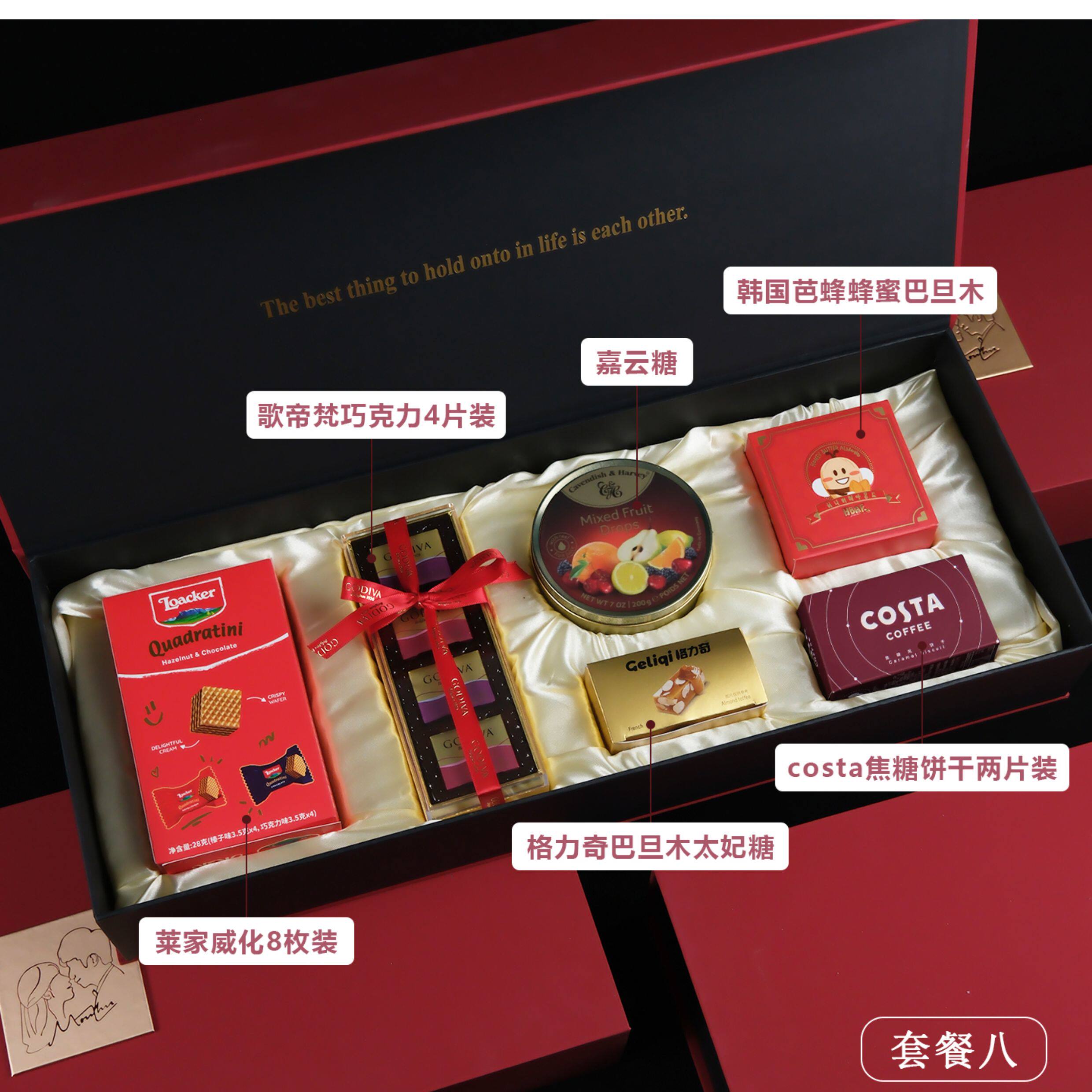 红韵礼匣 结婚伴手礼伴娘成品礼盒伴郎高级感喜糖回礼S2383