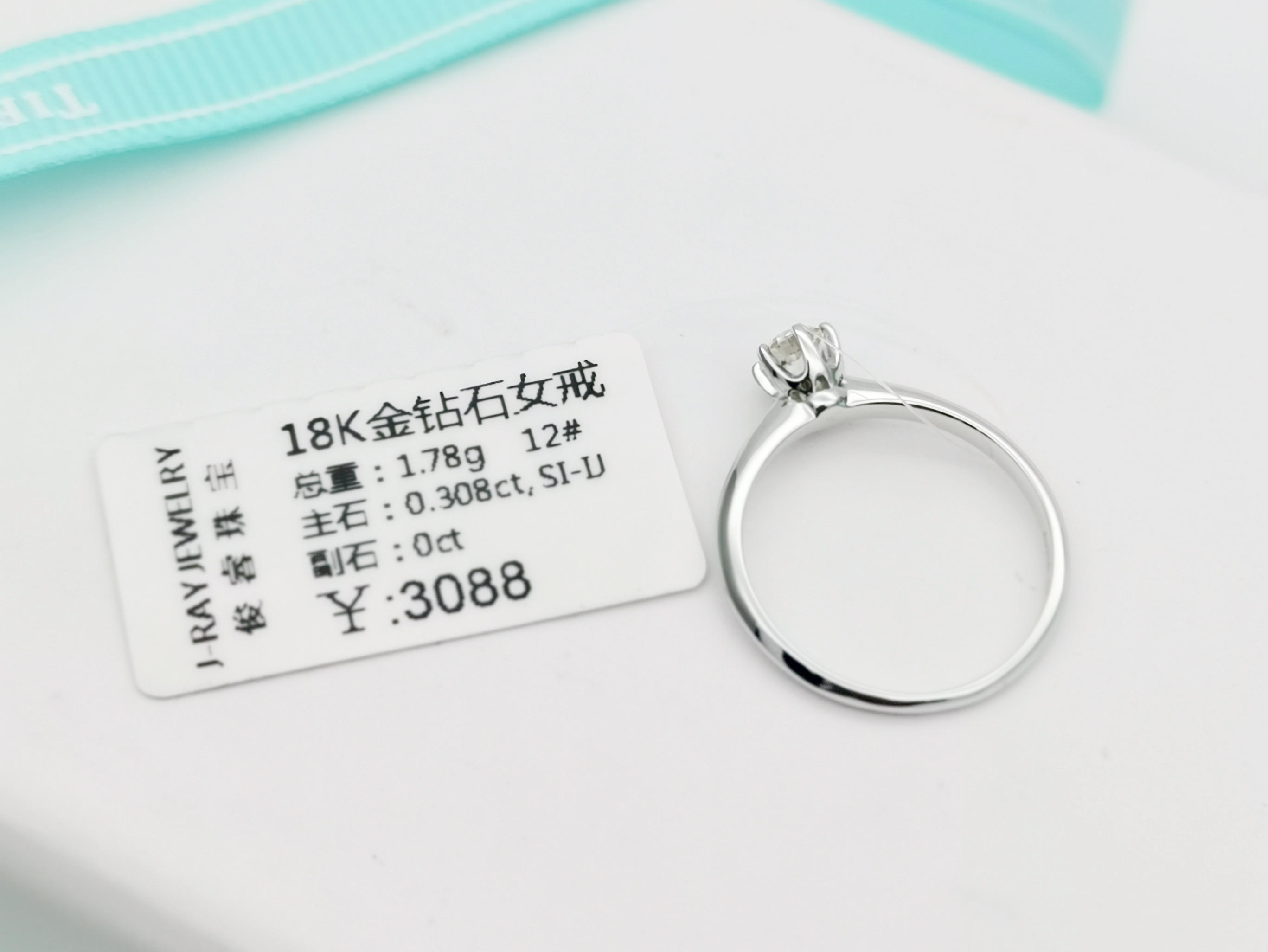 时尚18K金镶钻女戒-经典六爪镶口~主钻30分~