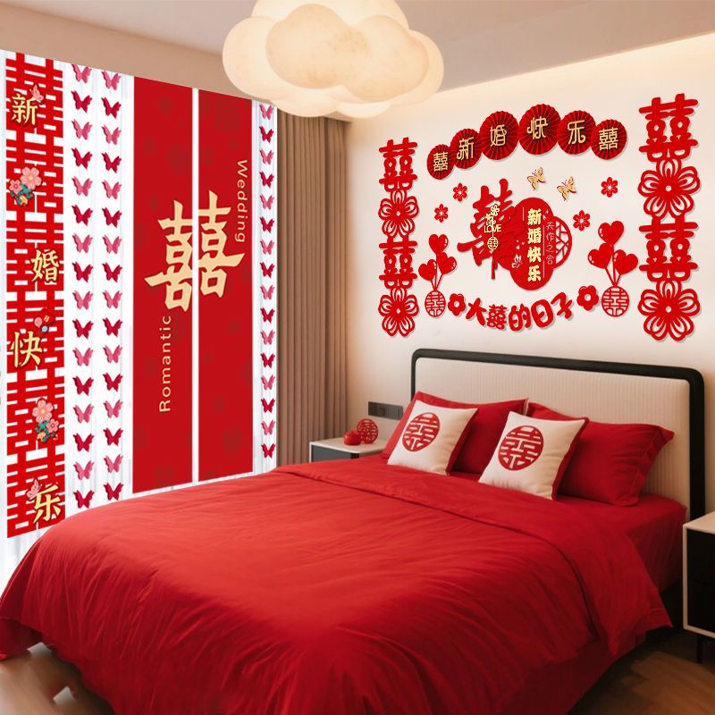 客厅卧室专用喜字贴背景墙简约风格