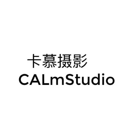 卡慕摄影(武汉店)