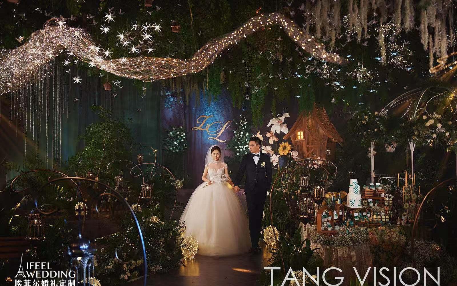 AIFEEL WEDDING｜绿野仙踪