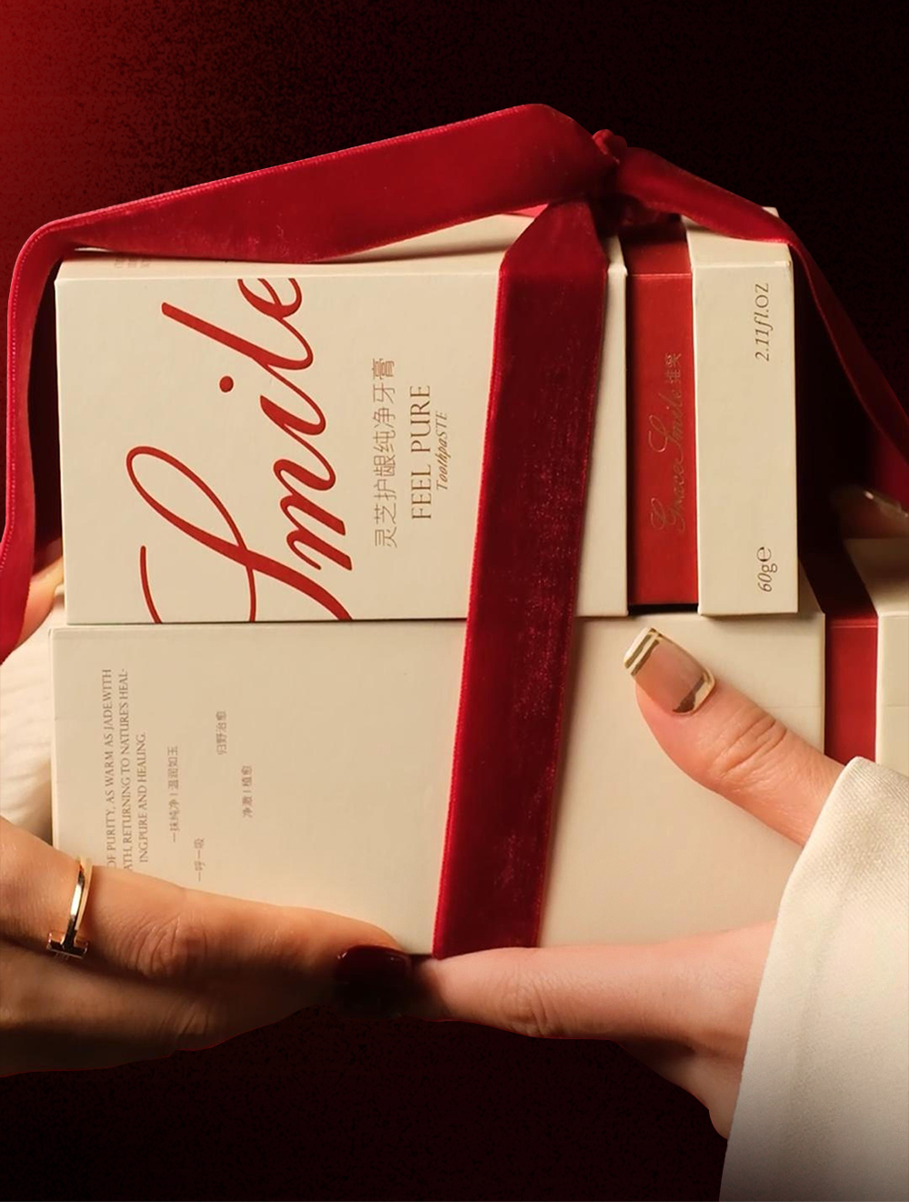 维笑灵芝护龈纯净牙膏（日日微笑）