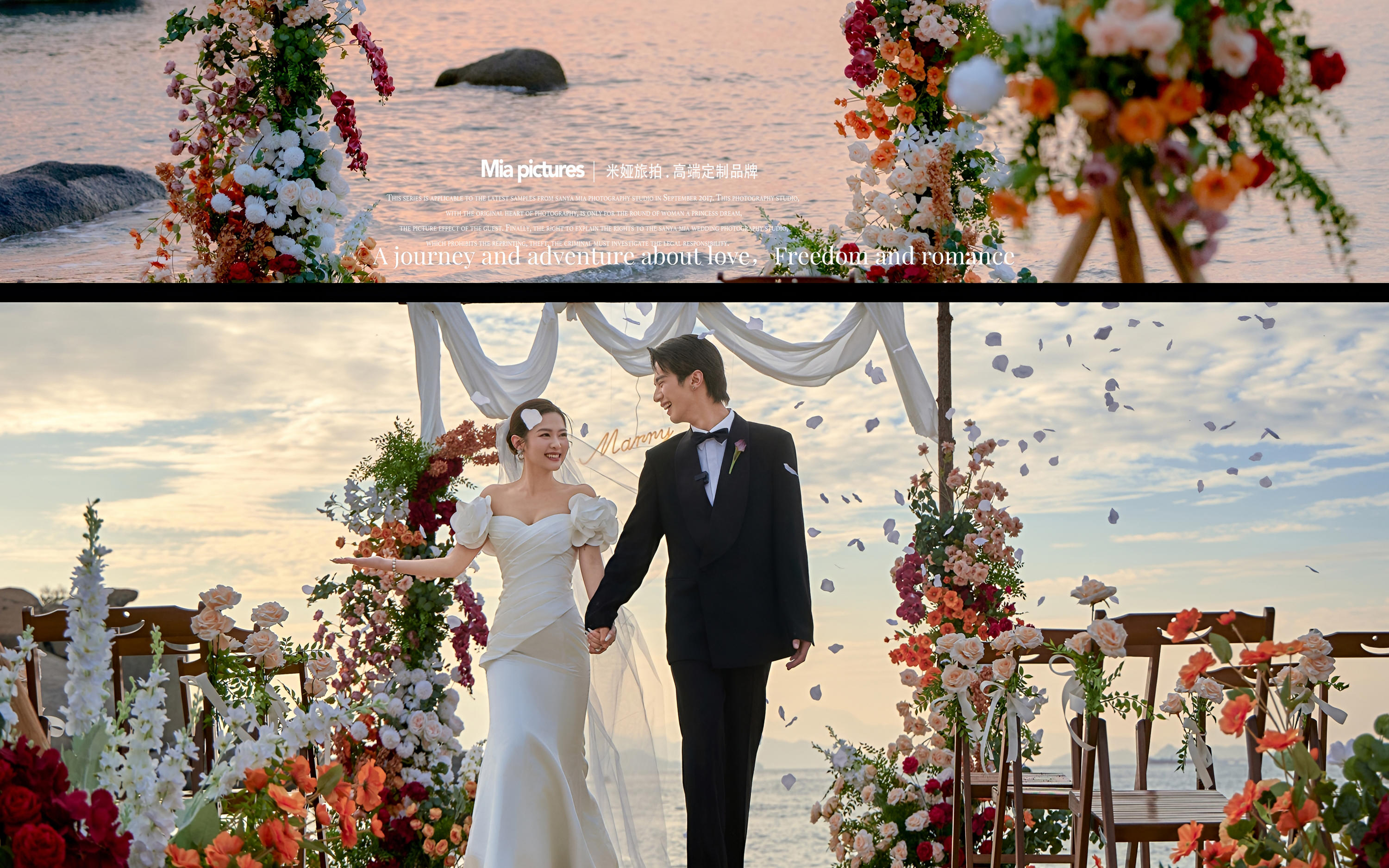 独属于海边婚纱照的浪漫仪式感！