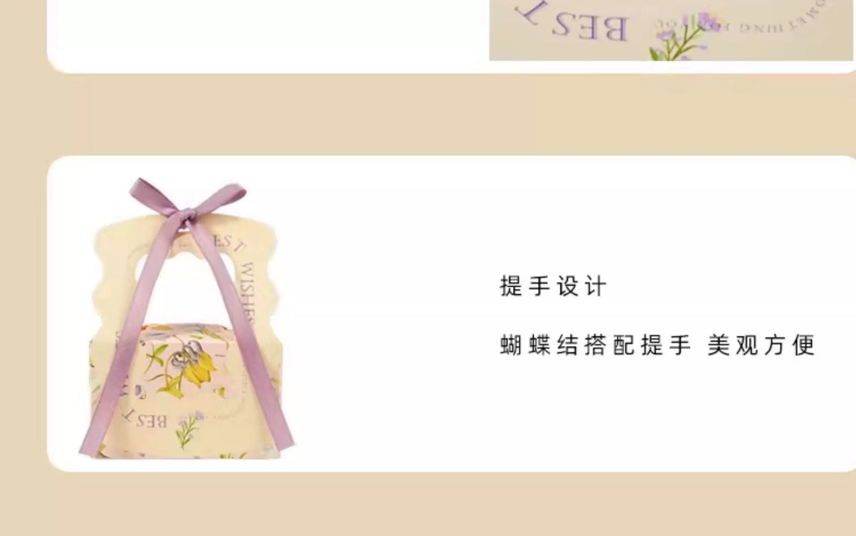 花香蝶舞 喜糖+喜糖盒 套餐成品包好发货【不支持退换】