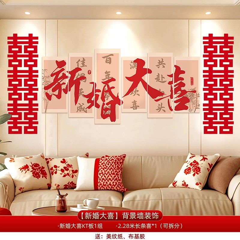 客厅沙发背景墙布置