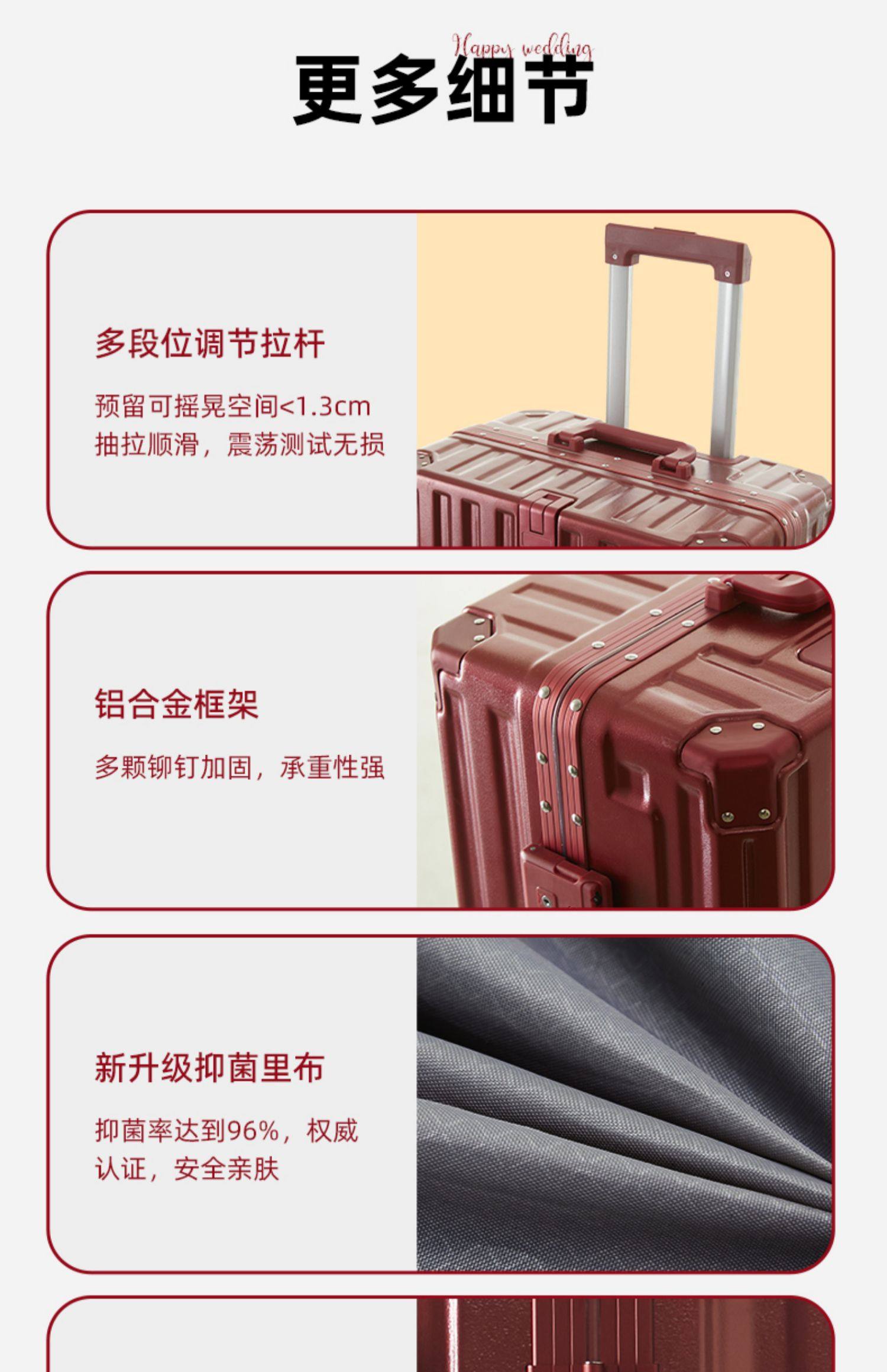 橡膠輪 紅色行李箱陪嫁箱新娘嫁妝 A08鋁框