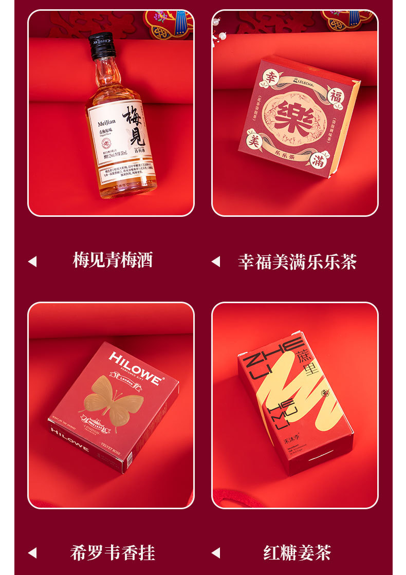 奢镜系列送礼成品小众高级轻奢伴手礼