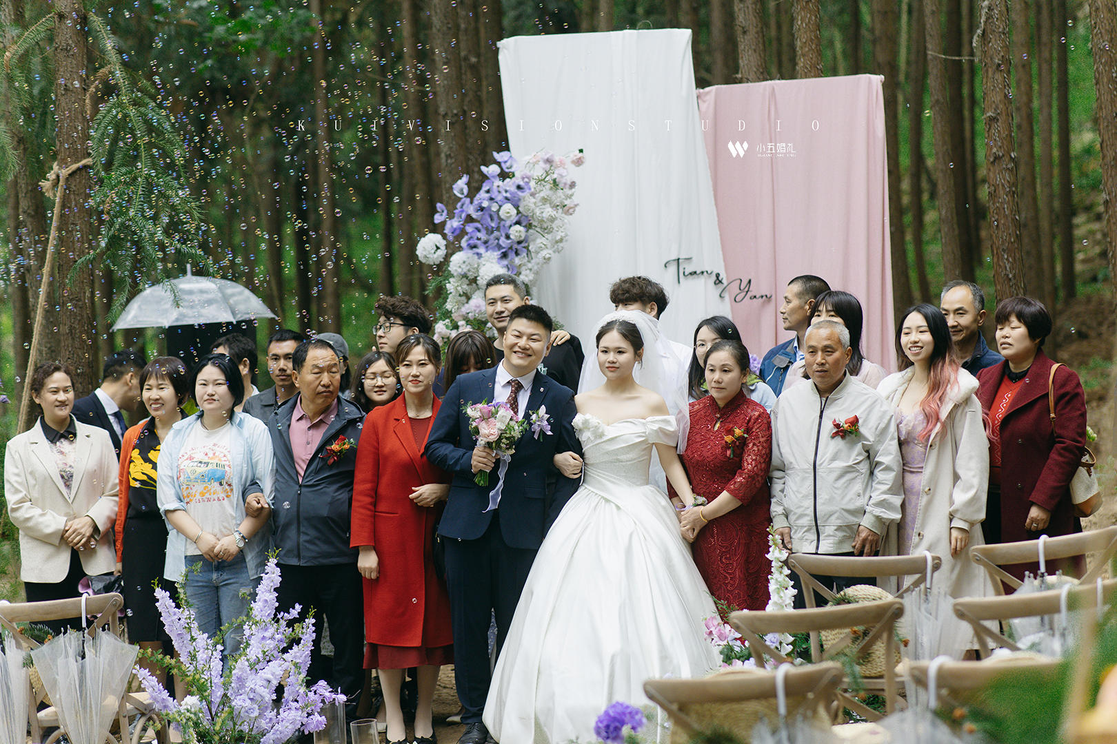 小五婚礼｜浪漫的户外森林婚礼