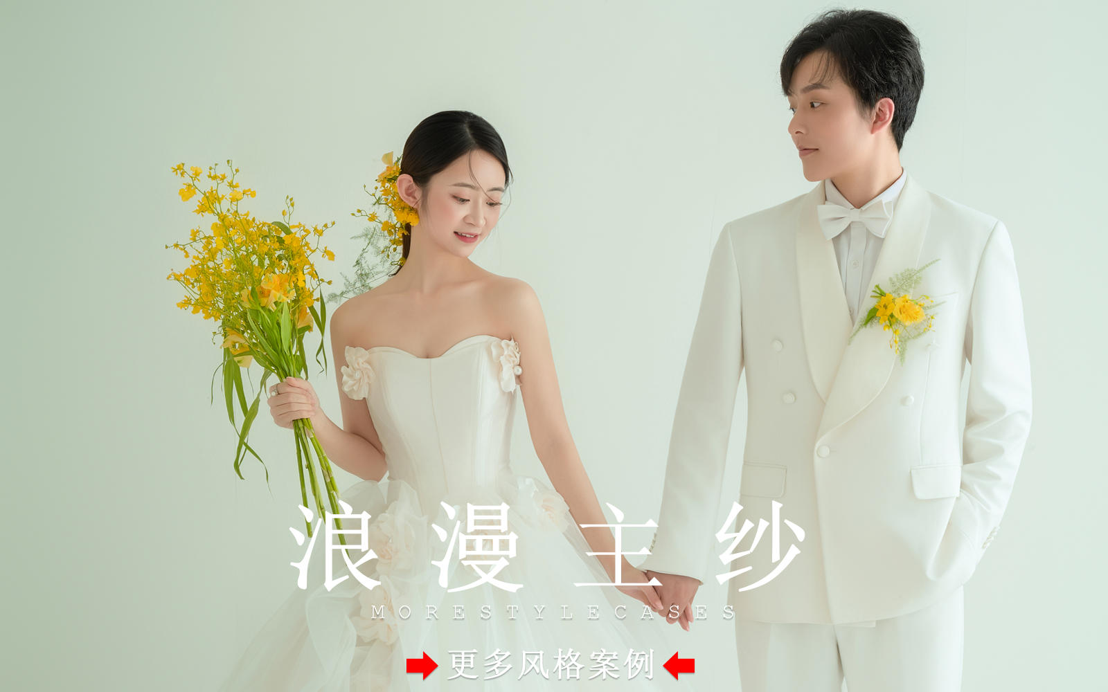 【皇后視覺】少女感滿分的高級(jí)婚紗照丨太心動(dòng)啦