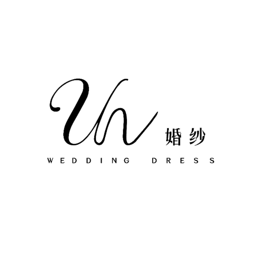 Un婚紗禮服館(常德市武陵區(qū))