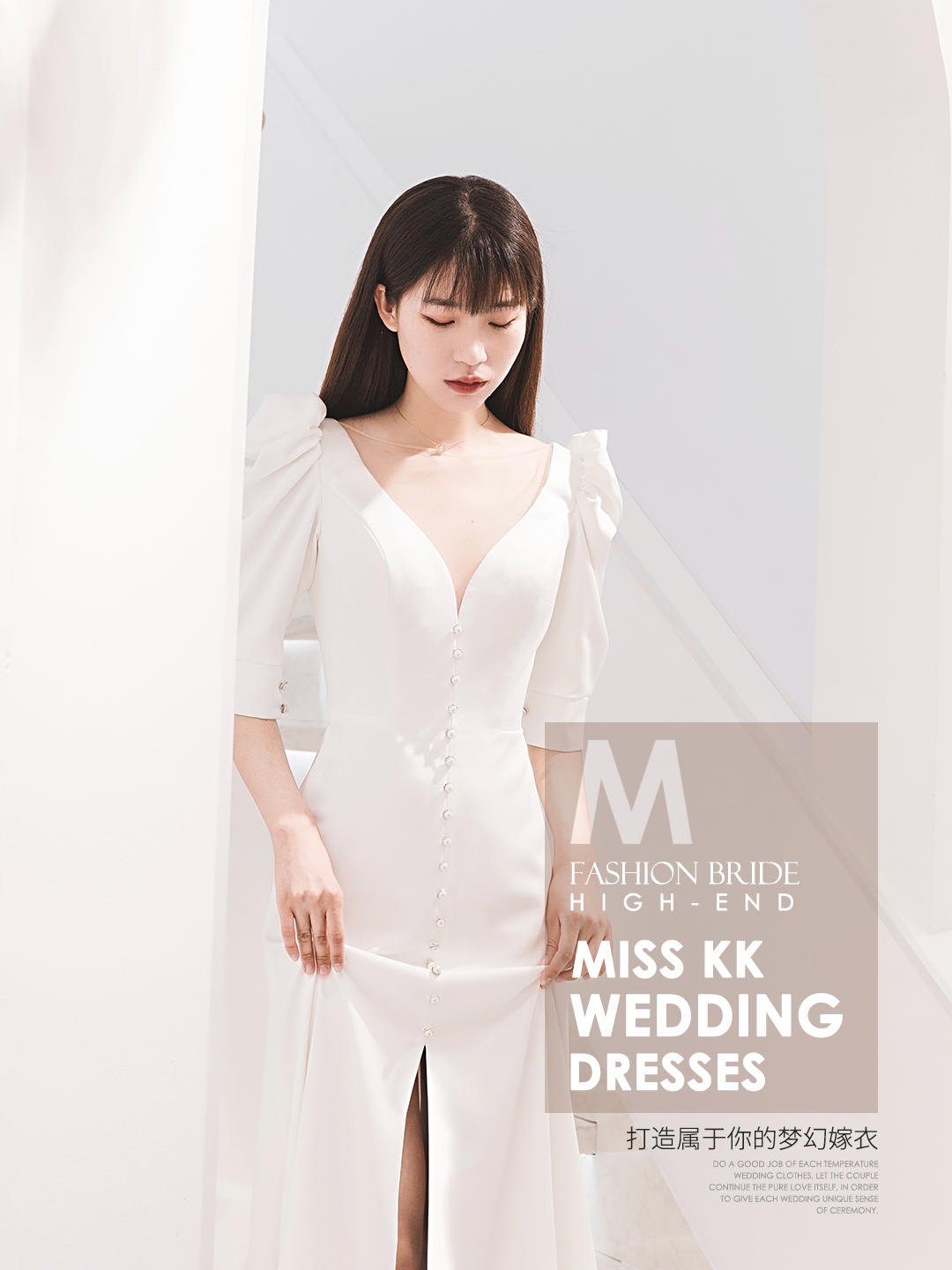 【新品特定】服装全包租赁套系·主纱+出门纱+敬酒