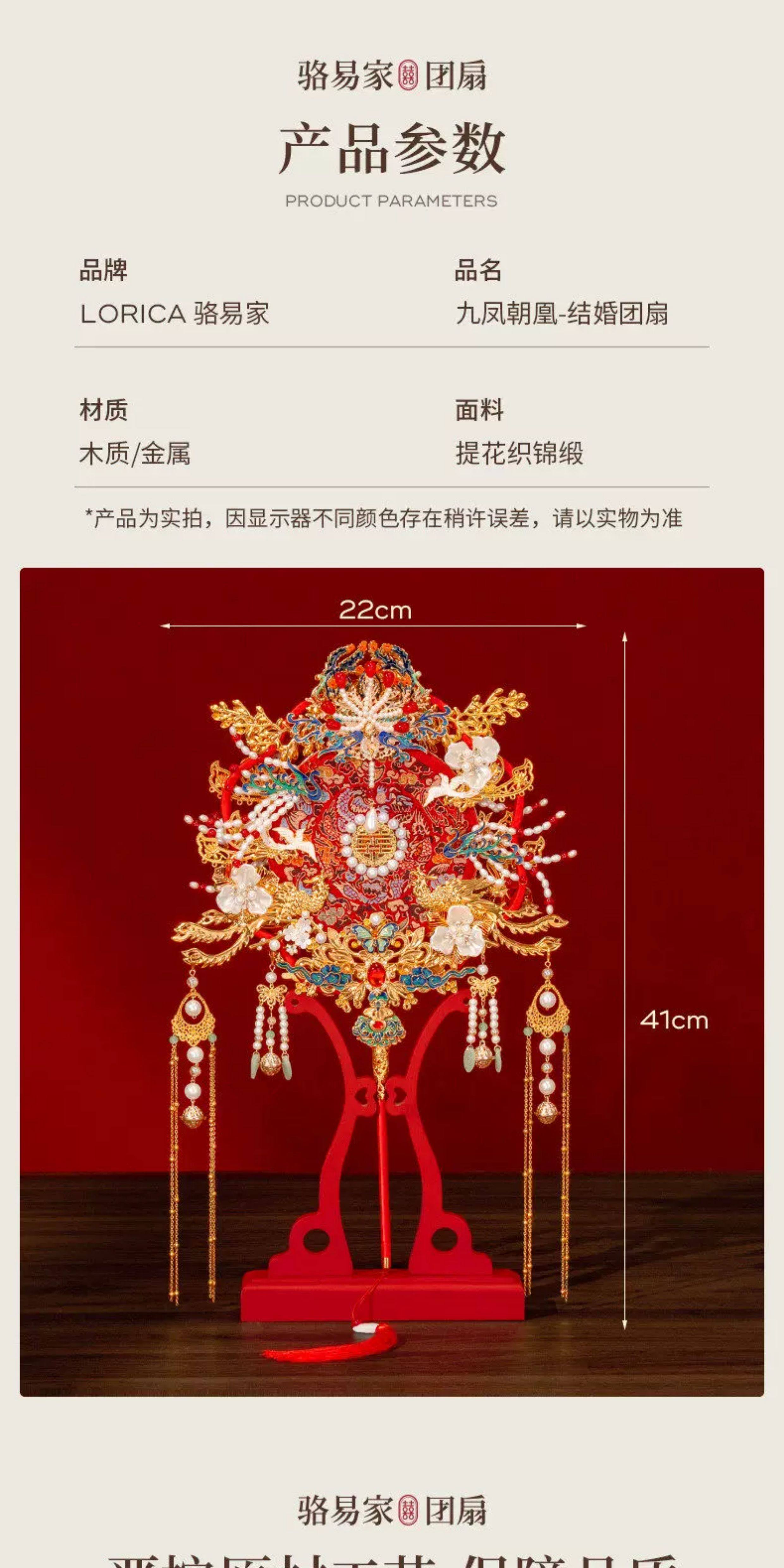 駱易家雙面團扇高級感訂婚禮品送新人閨蜜結婚秀禾服diy新婚禮物