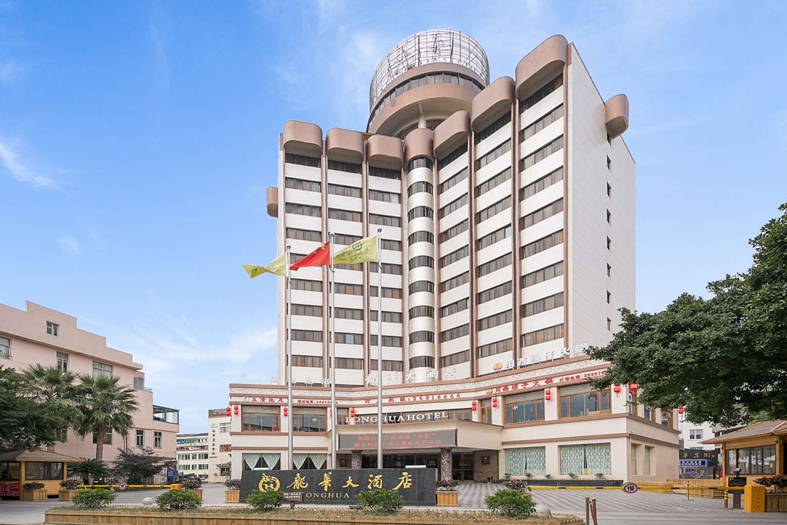 龙华大酒店