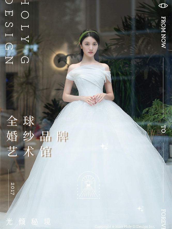 【光倾秘境】优雅清新仪式纱
