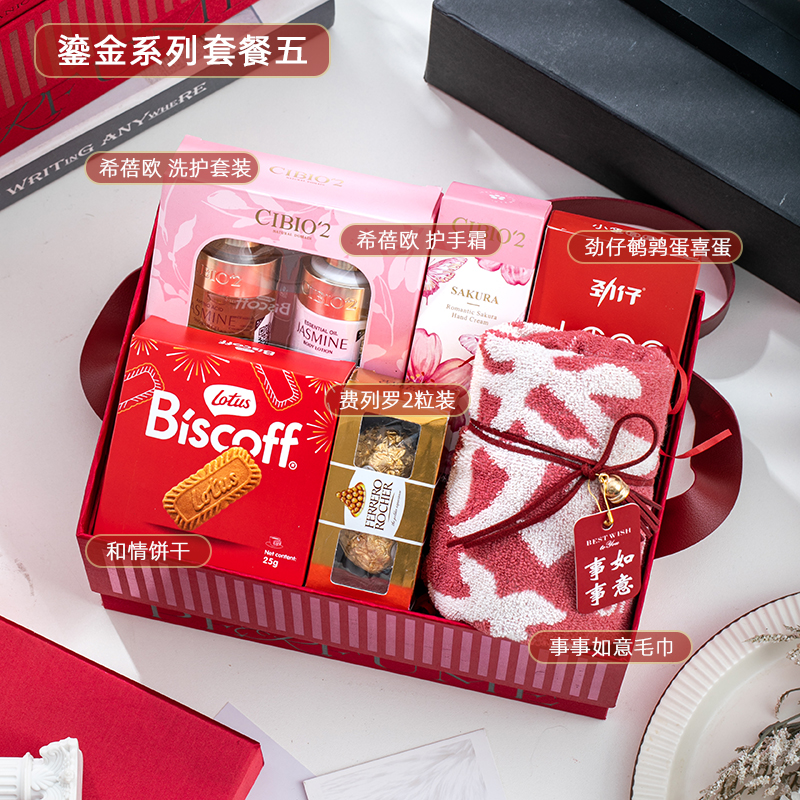 鎏金系列成品伴手礼套装