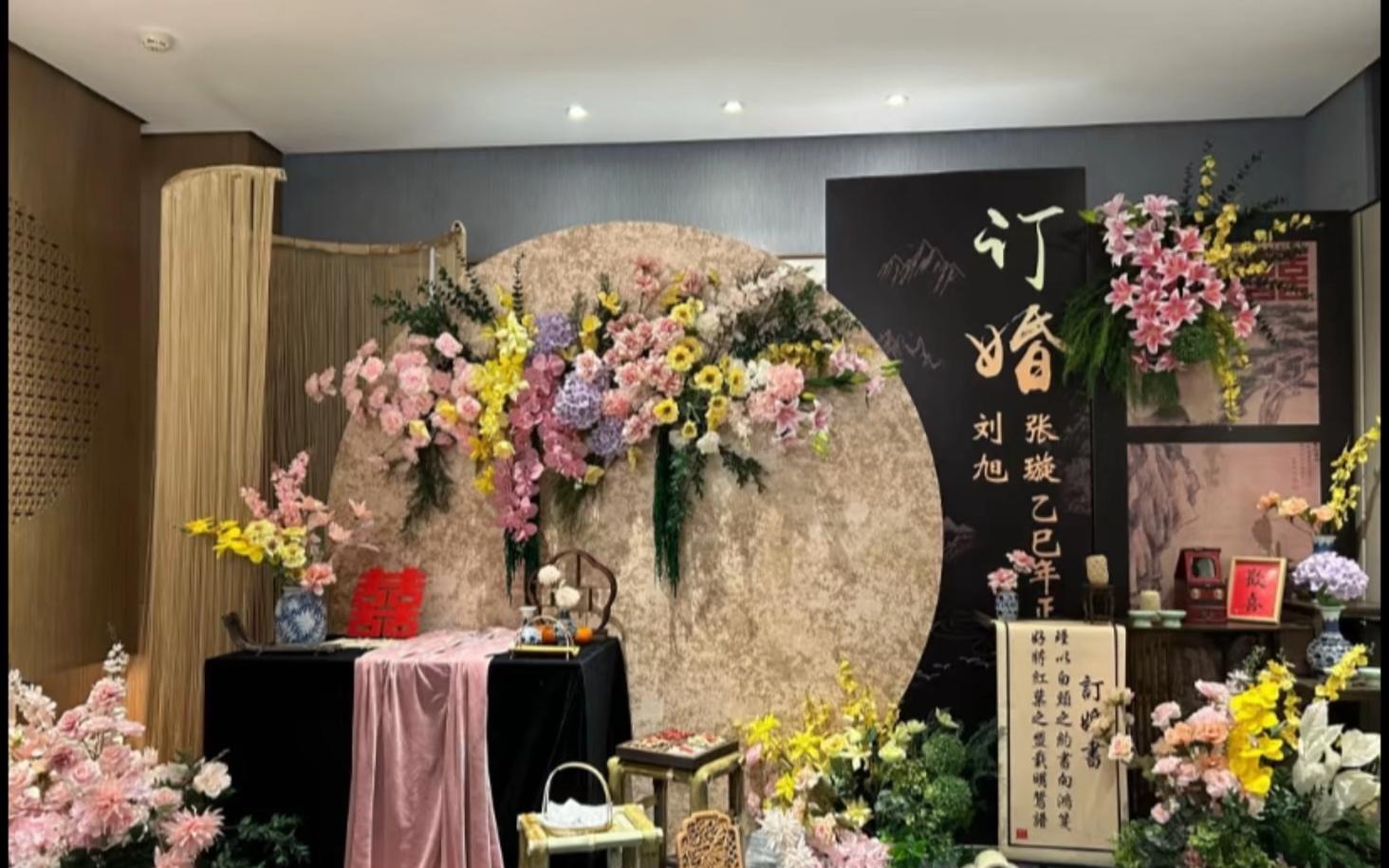 緣定今生，共筑未來的美好約定
