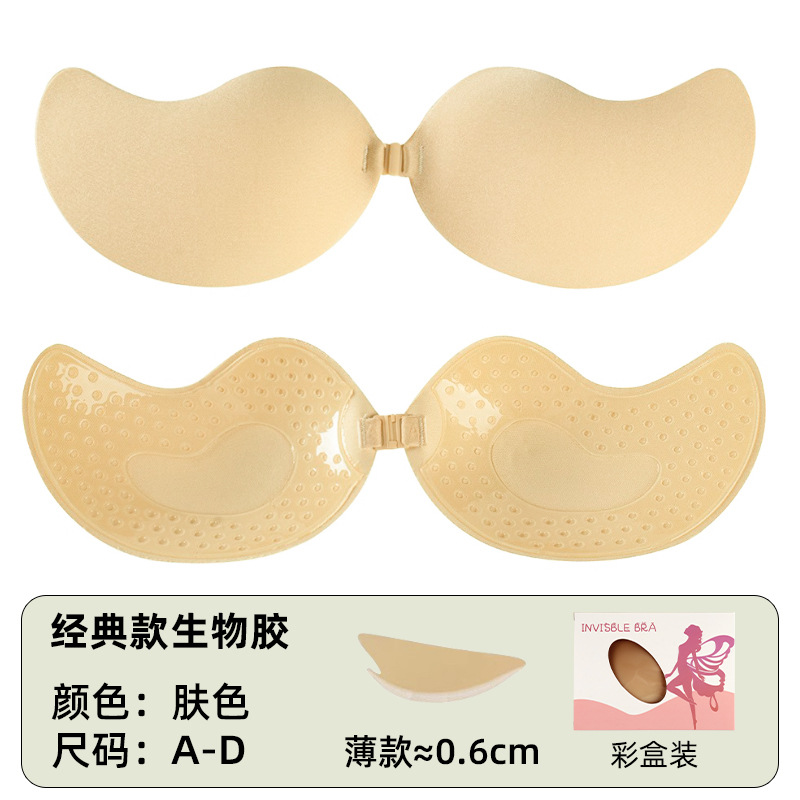 婚纱胸贴芒果聚拢隐形无痕防汗透气
