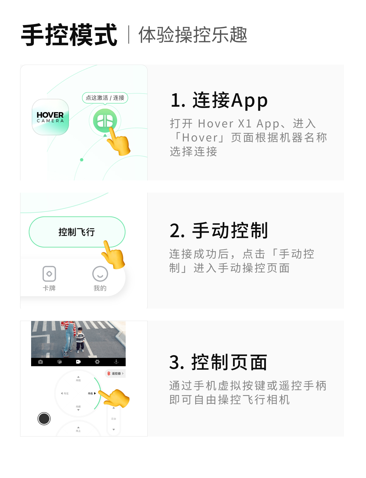 【活动期间送雨伞】哈浮飞行相机 X1  无人机接亲户外婚礼跟拍