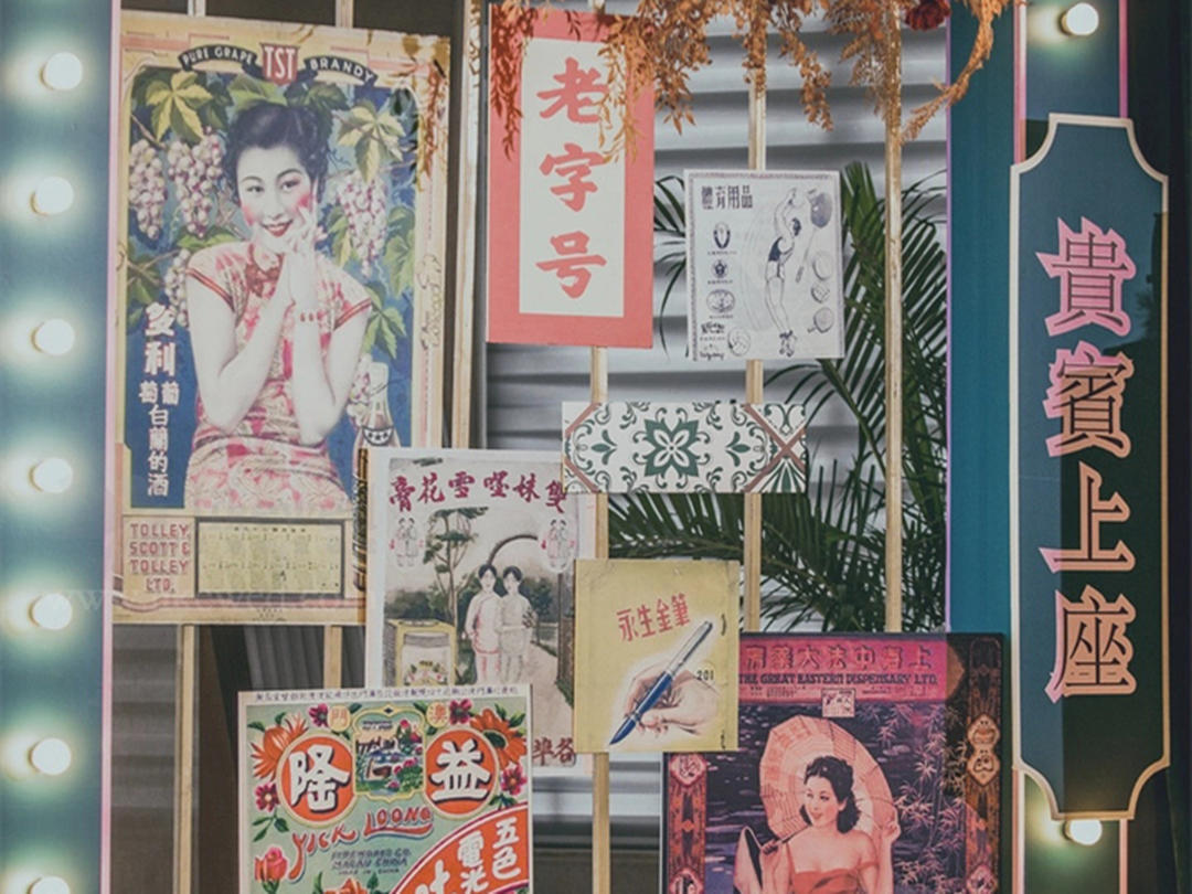 【梦幻季中秋钜惠】怀旧民国风创意多款（布置+人员