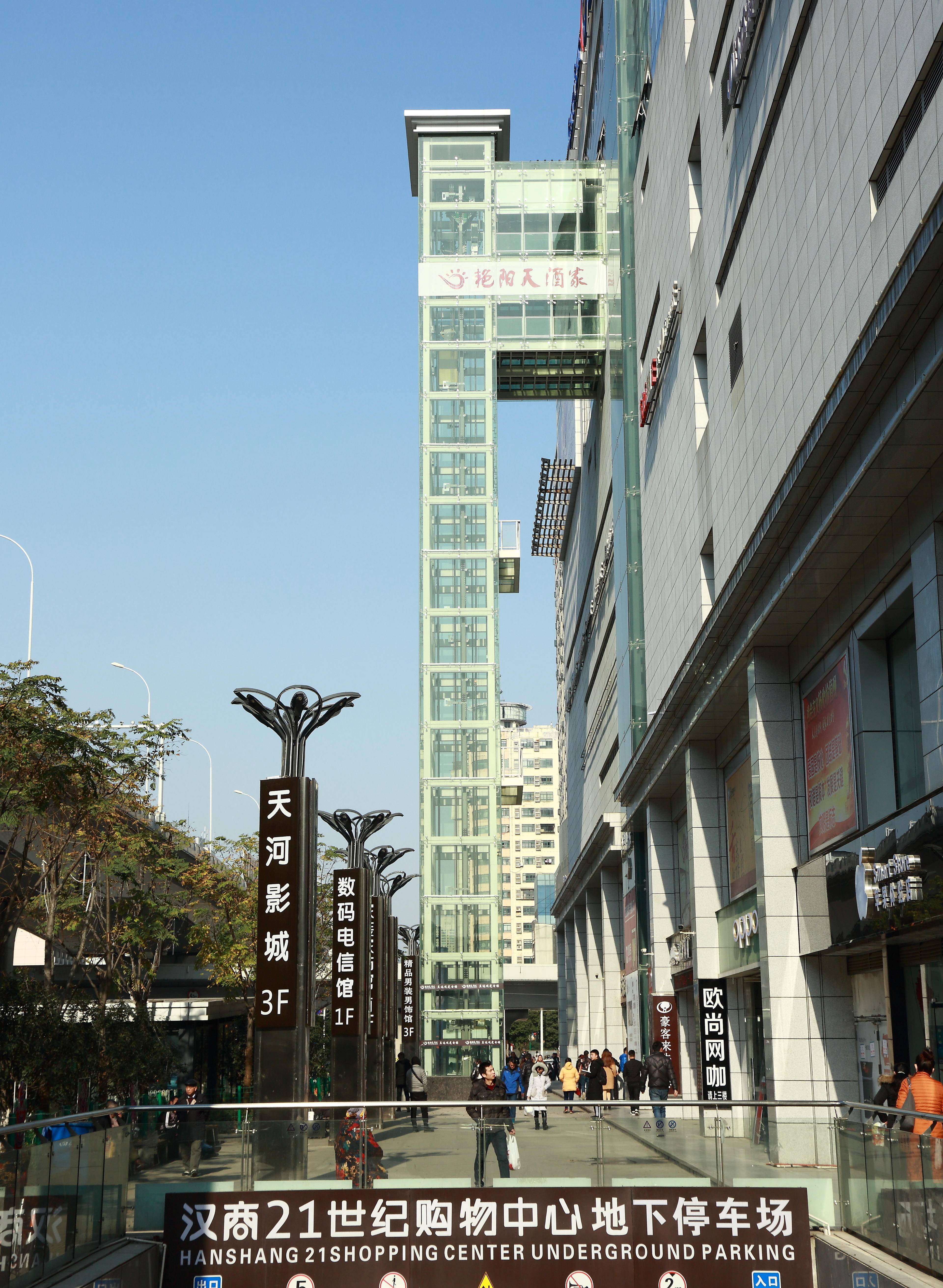 艳阳天婚礼艺术中心（王家湾店）