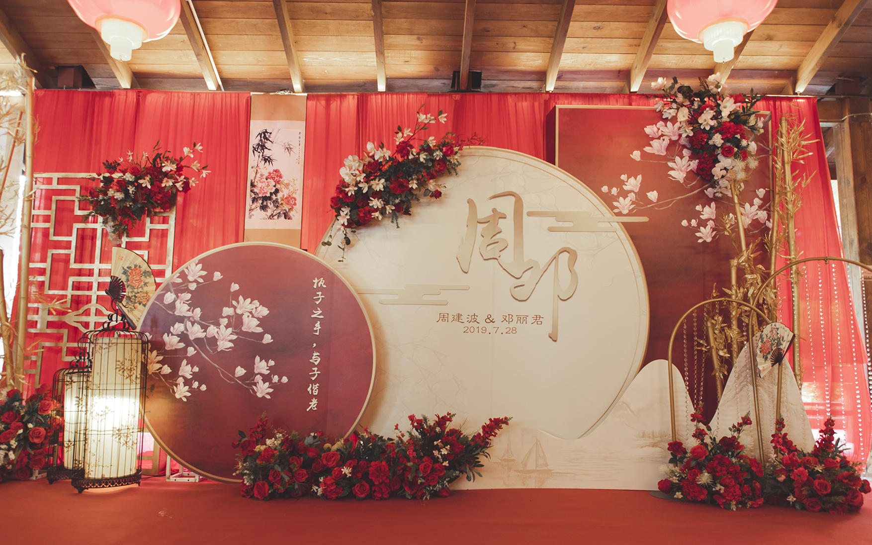 【柏菲婚典】传统中国风中式婚礼
