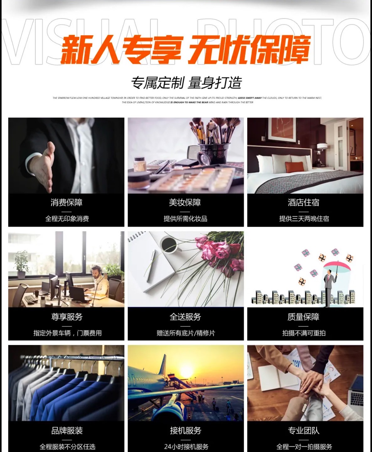 【店长推荐】酒店接机+海边夜景+路线定制