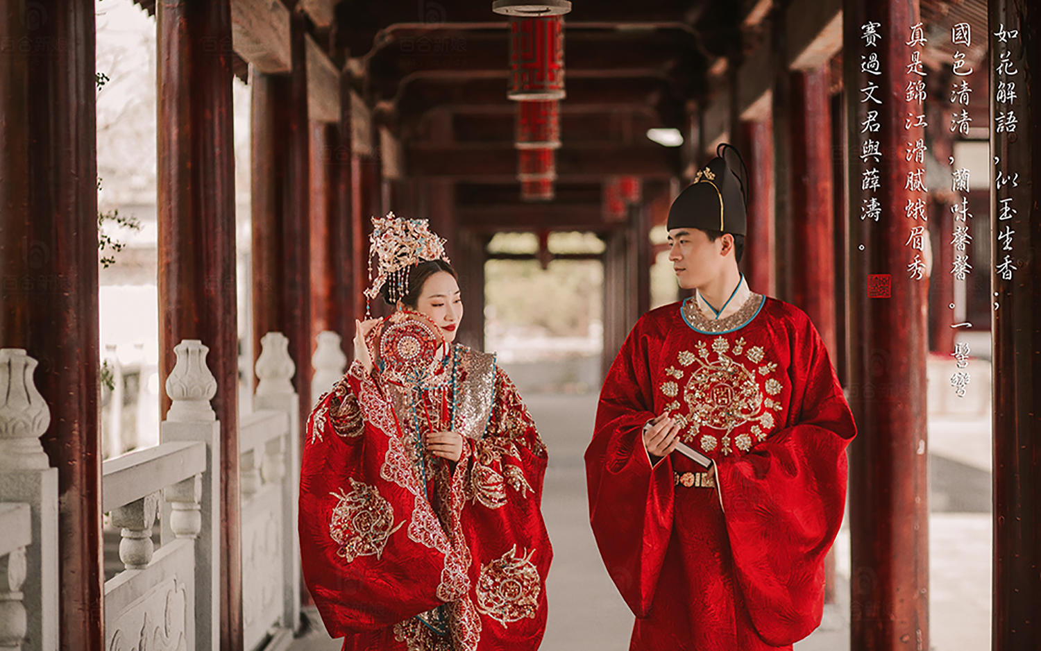 Mr.谢&Miss.蔡《凤冠霞帔》
