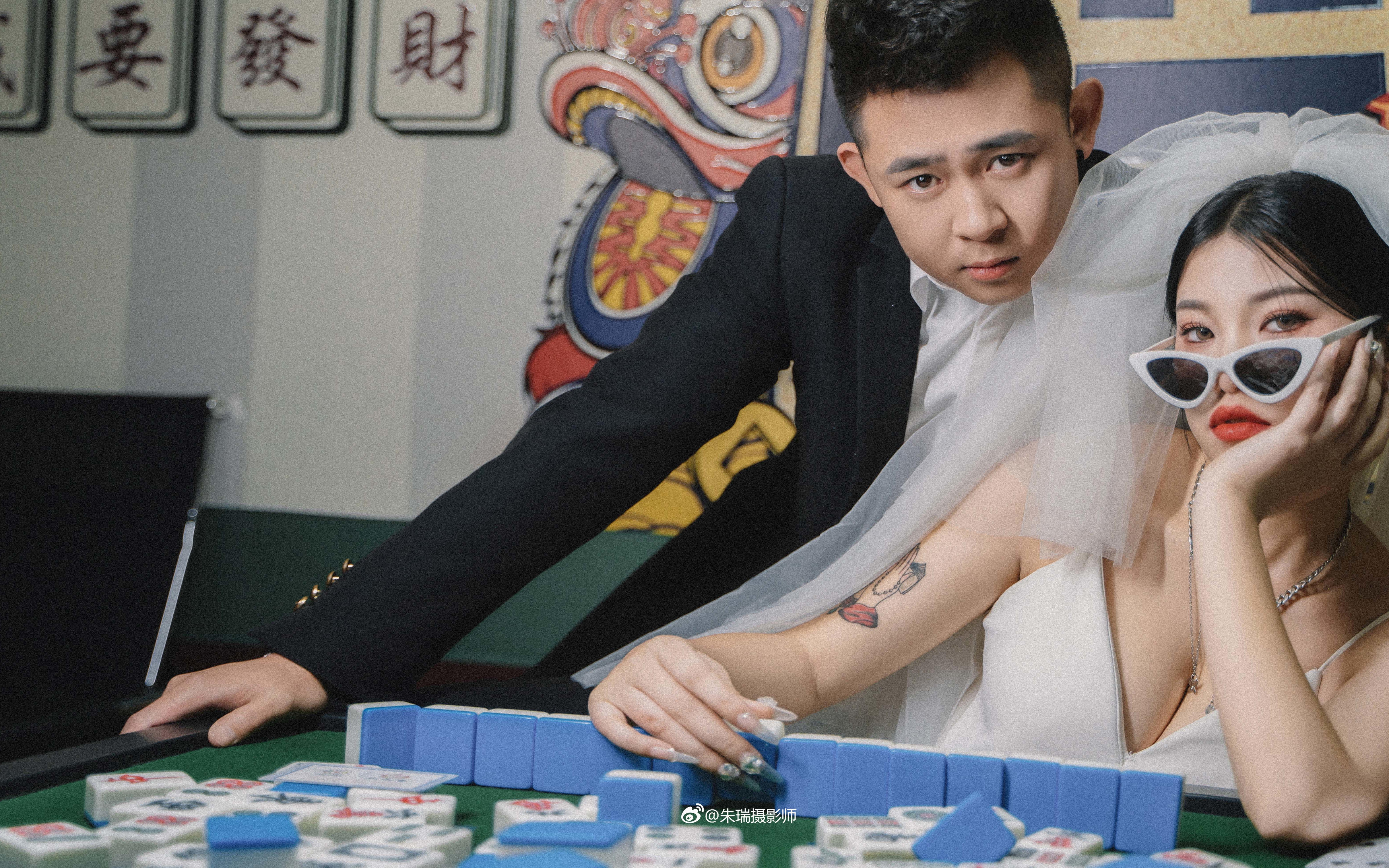 把麻将拍进婚纱照拒绝千篇一律，我的风格我做主