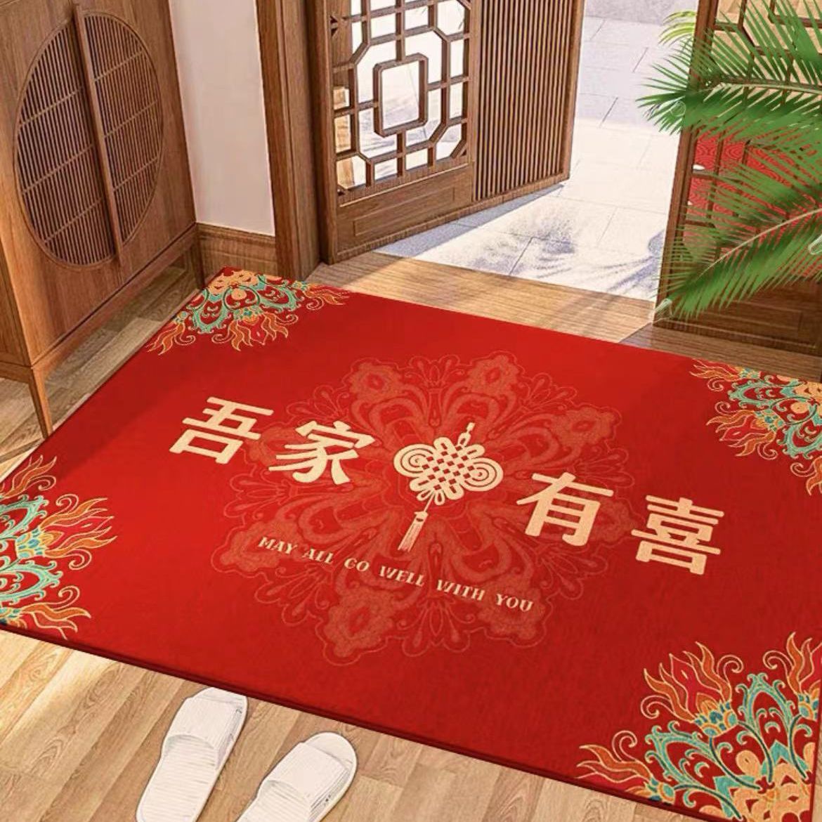 喜字结婚地垫入户门垫进门脚垫地毯