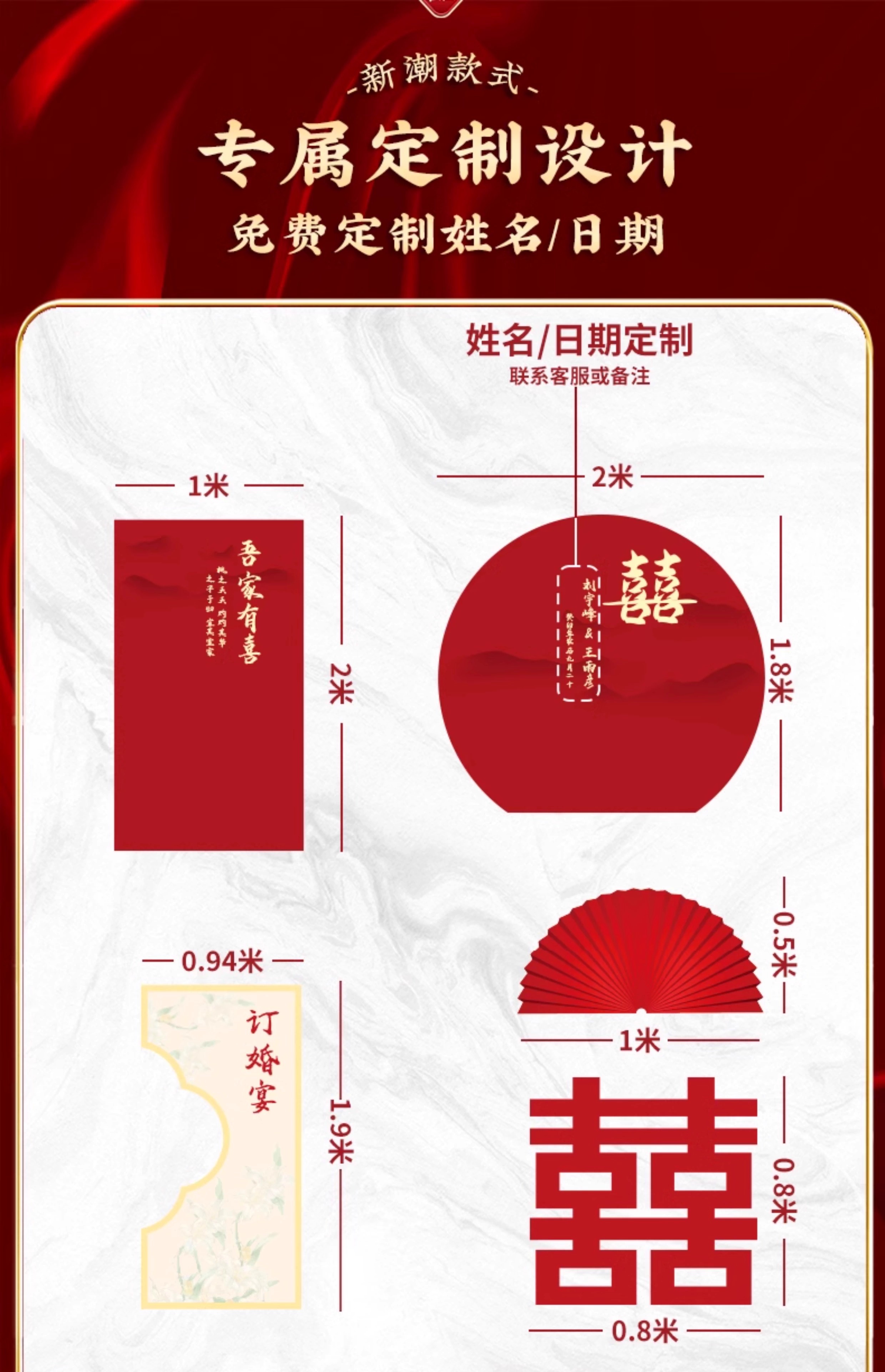 訂婚宴布置裝飾擺件全套kt板背景墻【定制不可退】