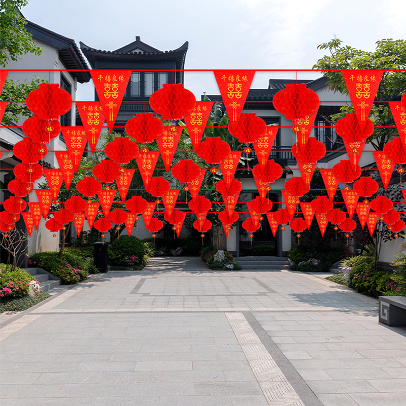 【庭院必買】結(jié)婚室外裝飾三角旗+燈籠拉花