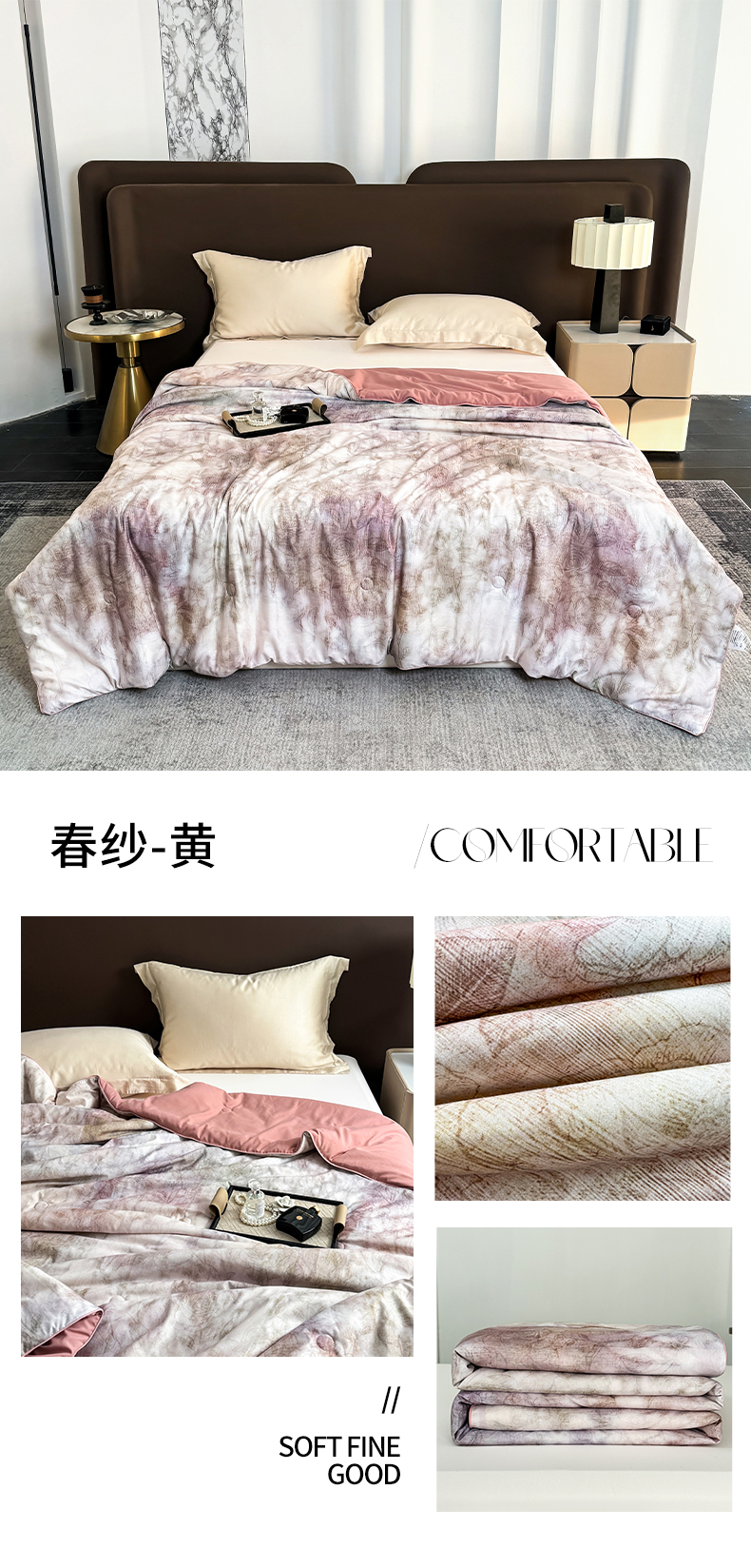 2025新款仿色织提花轻奢风超柔水洗棉数码印花夏凉被