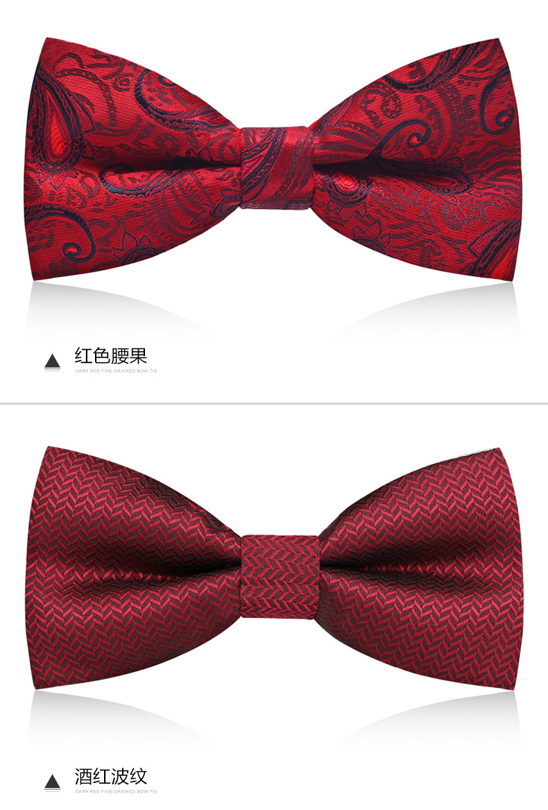 新郎伴郎领结 婚礼正装蝴蝶结